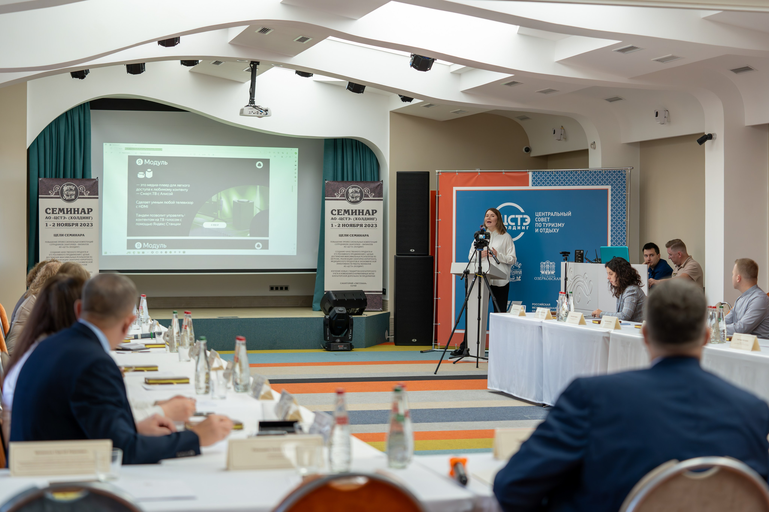 ЦСТЭ холдинг 2023. Репортажный фотограф в Красной Поляне и Сочи Павлюченко Екатерина