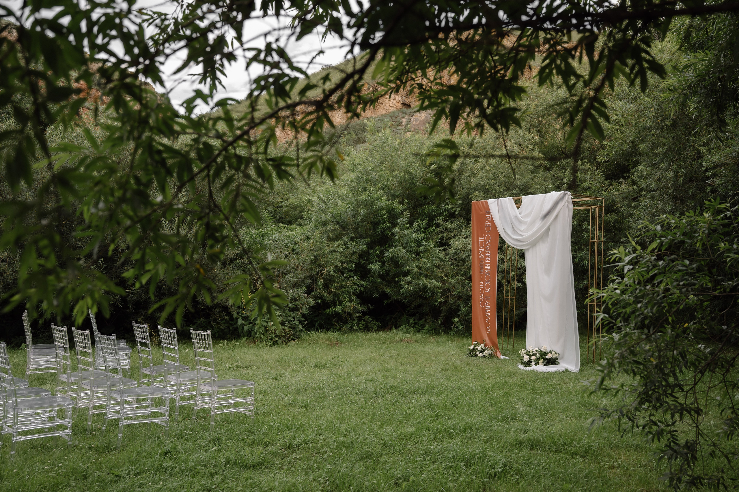 Сергей и Анастасия. Свадебный фотограф в Красноярске Маргарита Синицкая