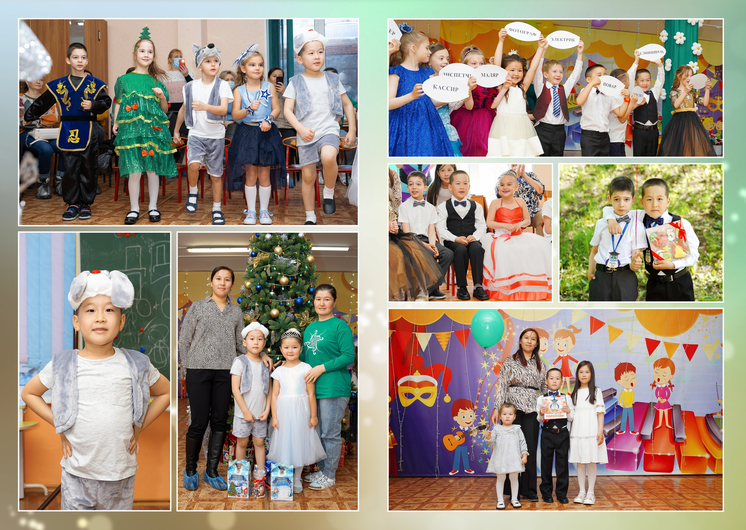 Выпускные книги для Садиков. Детский и семейный Фотограф во Владивостоке Юлия Моисеенко