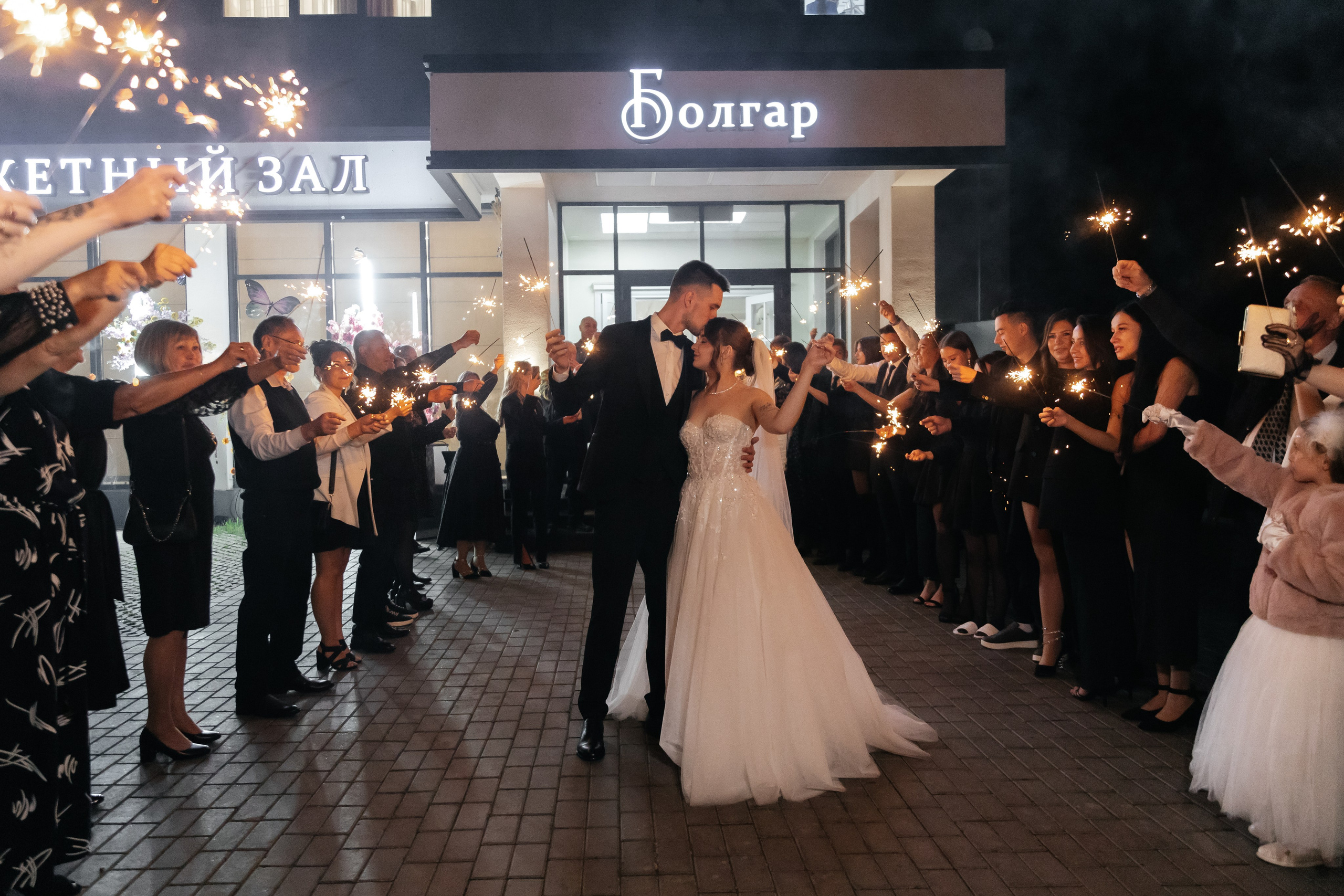 Maxim & Diana. Свадебный фотограф Ильнар Асадуллин