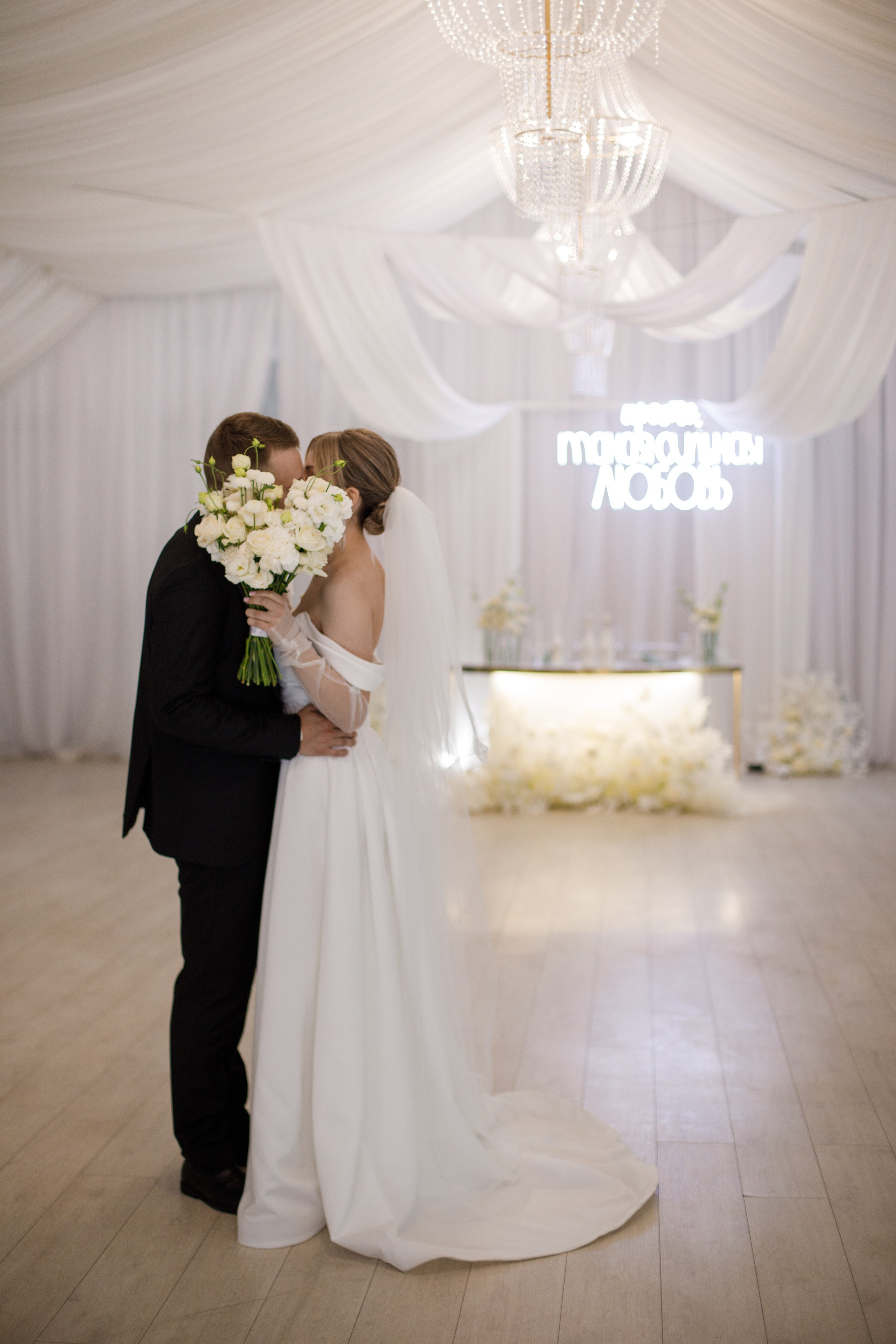 Ирина + Денис. Свадебный фотограф Наташа Анисенко