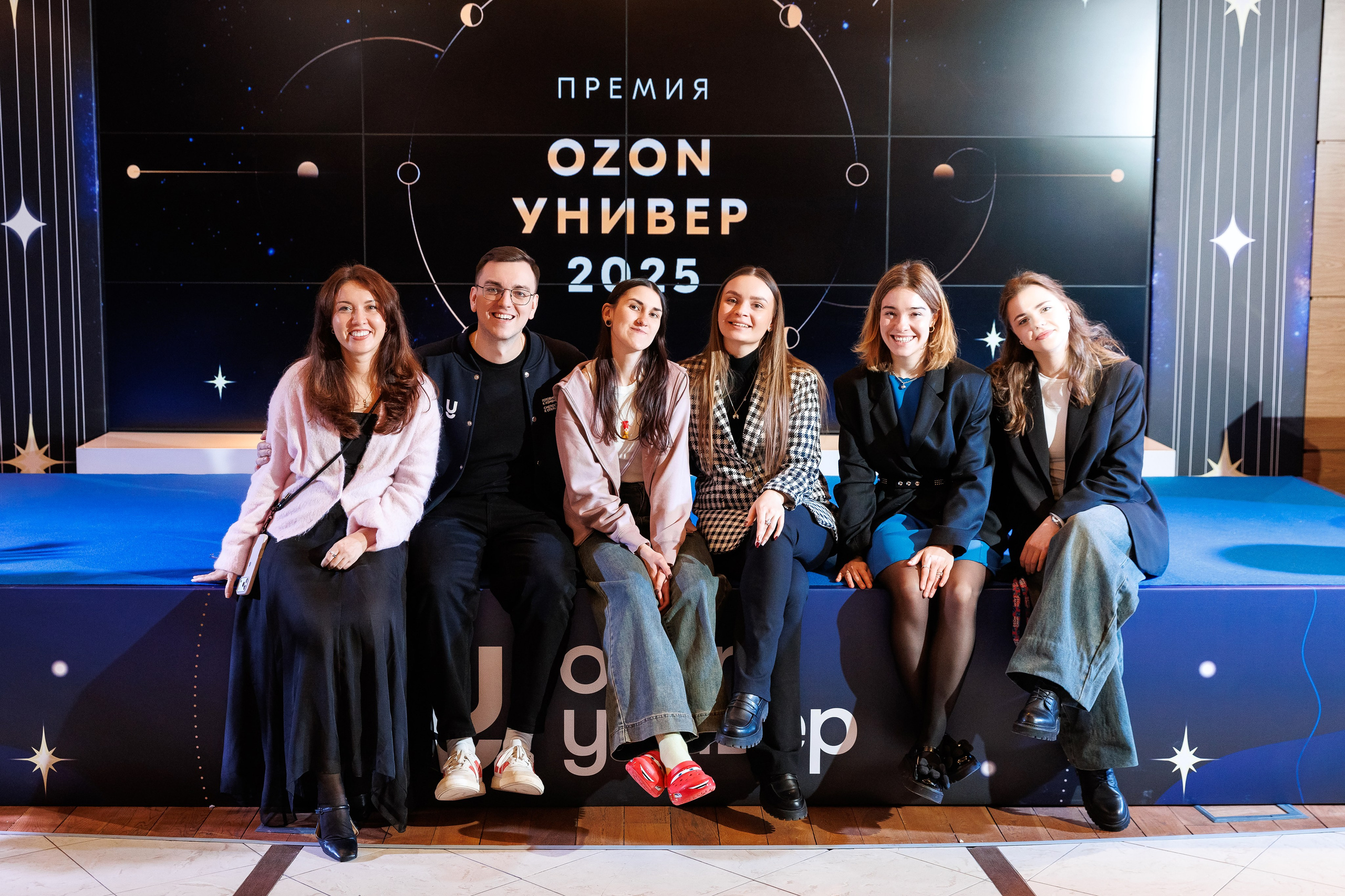 Премия Ozon Универ