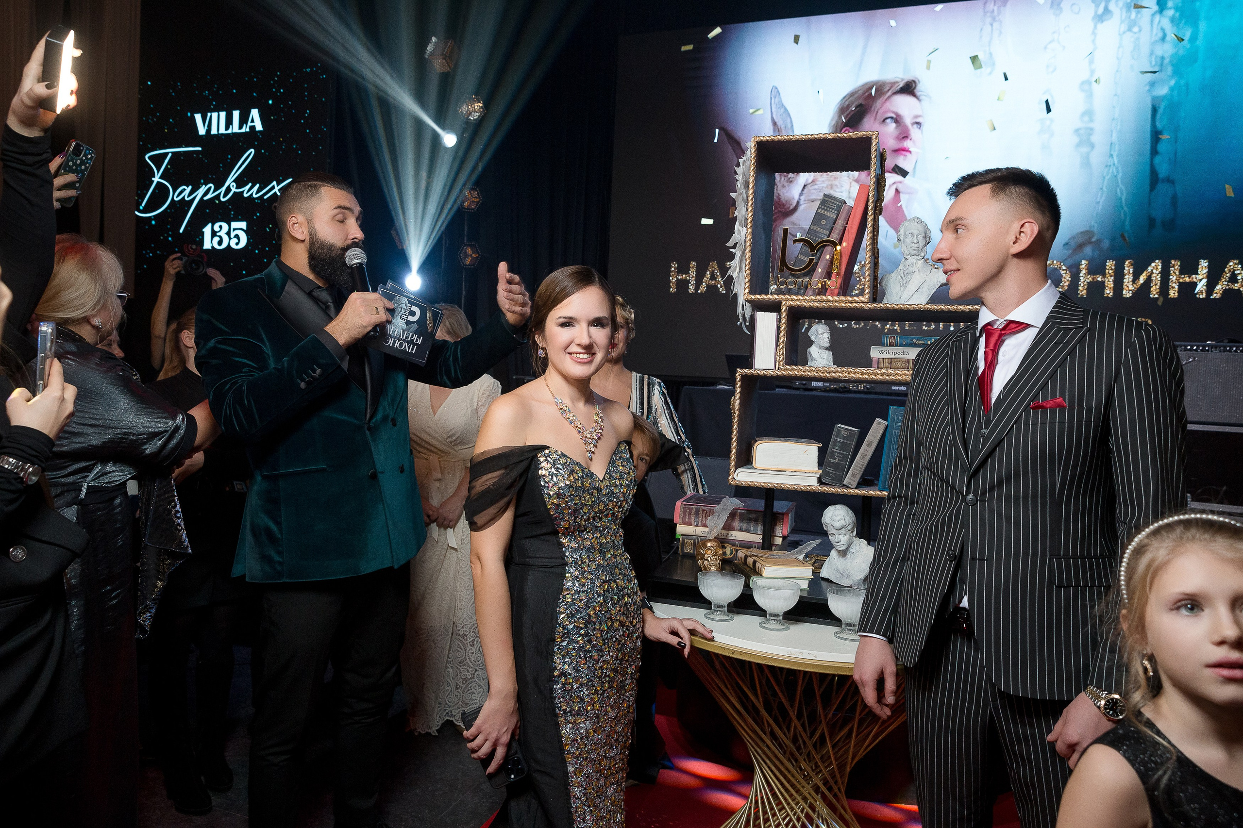 Persono. Лидеры Эпохи 2024. Репортажный Фотограф Александр Назаров. Москва и М.О