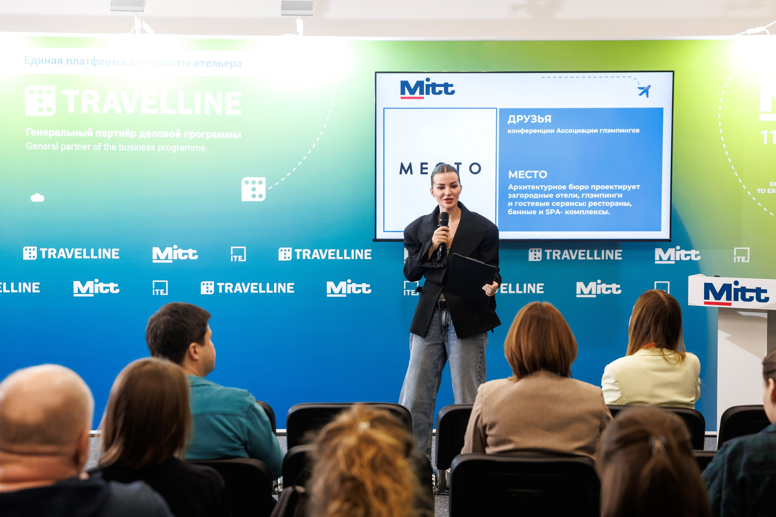 Ассоциация Глэмпингов Mitt