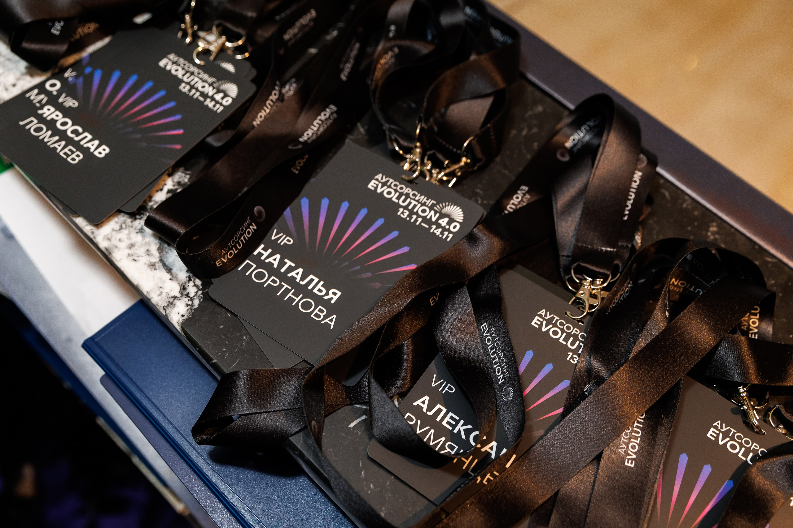 Аутсерсинг Evolution