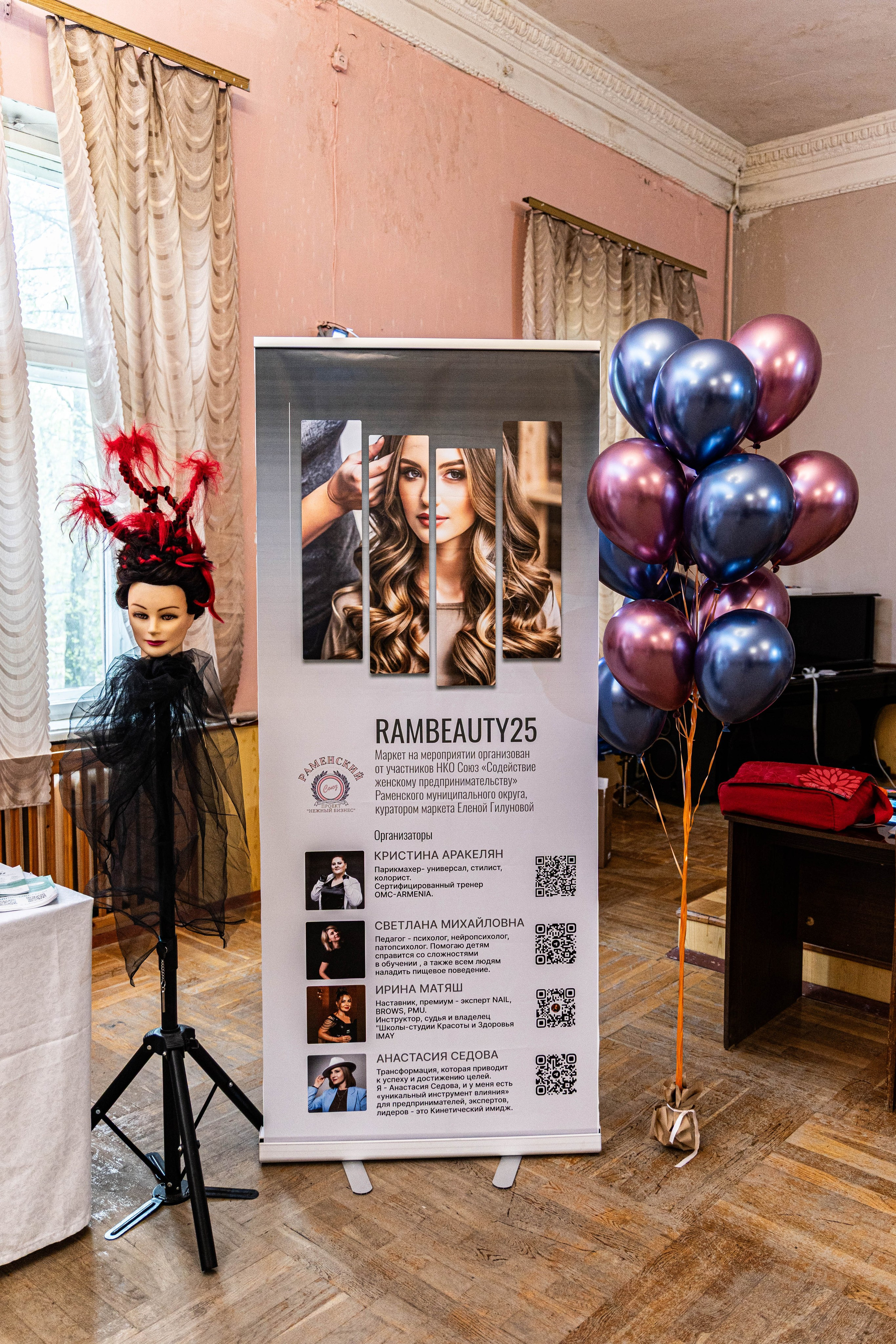 RAMBEAUTY. Фотограф для маркетплейсов, фотоуслуги в Жуковском Татьяна Марсуверских