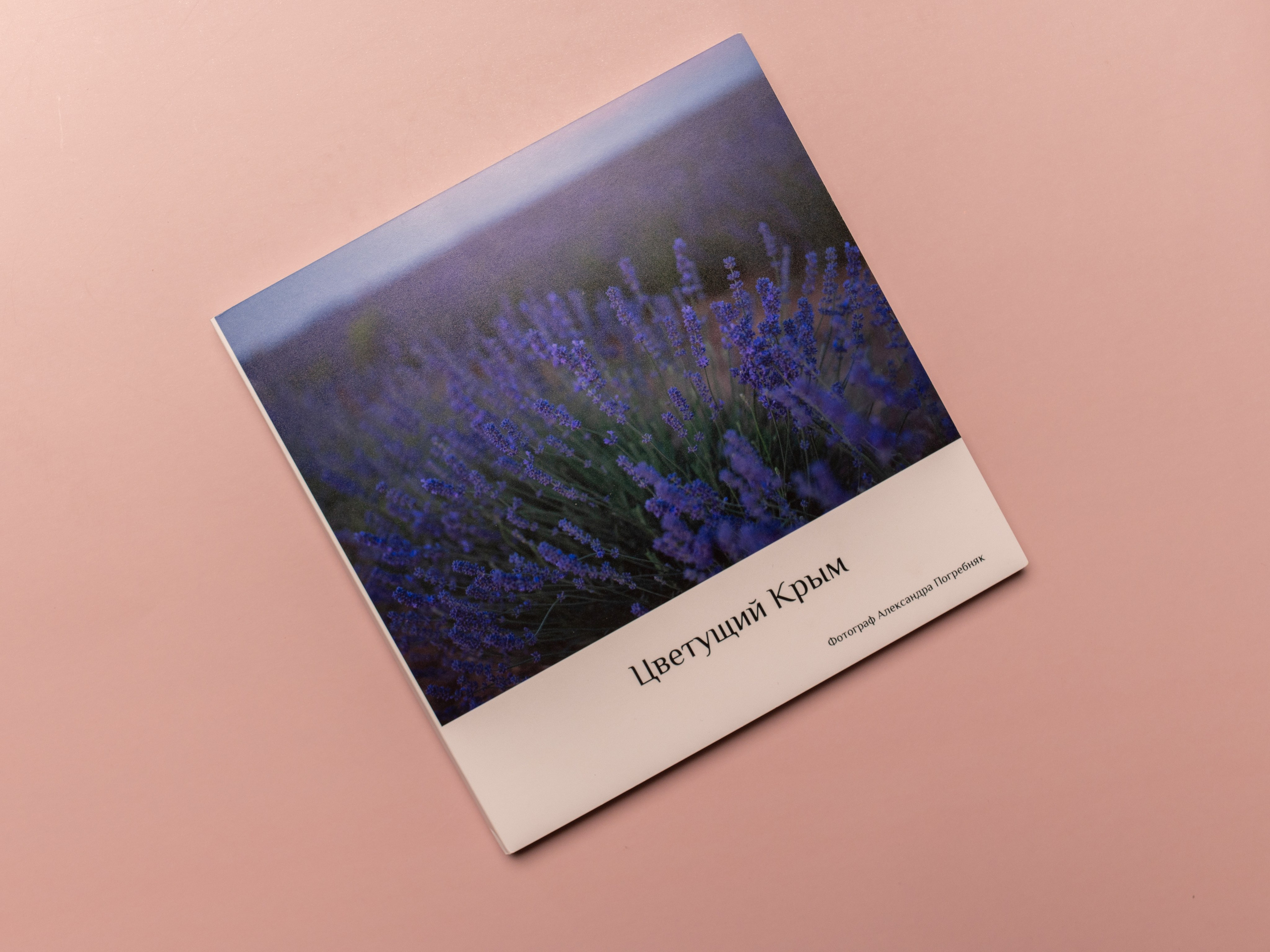 Фотокнига премиум качества по итогу фотосессии