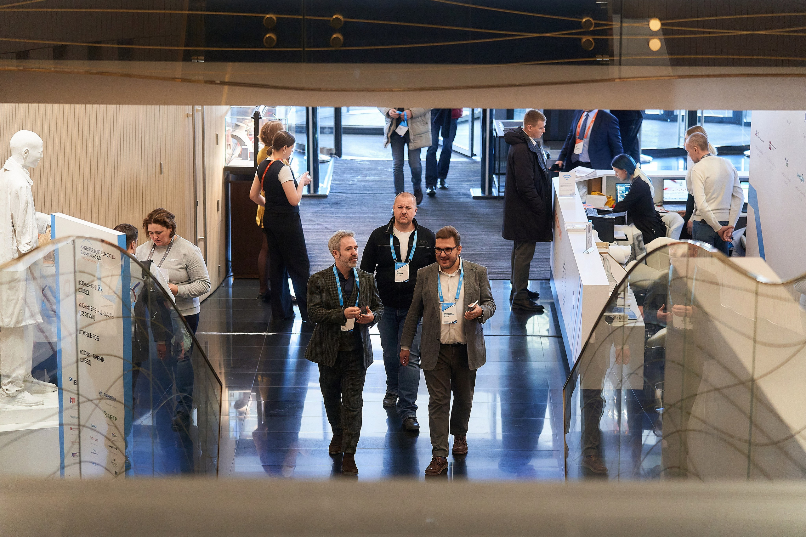 Кибербезопасность в финансах. Хаятт 2025. Фотограф и видеограф в Екатеринбурге