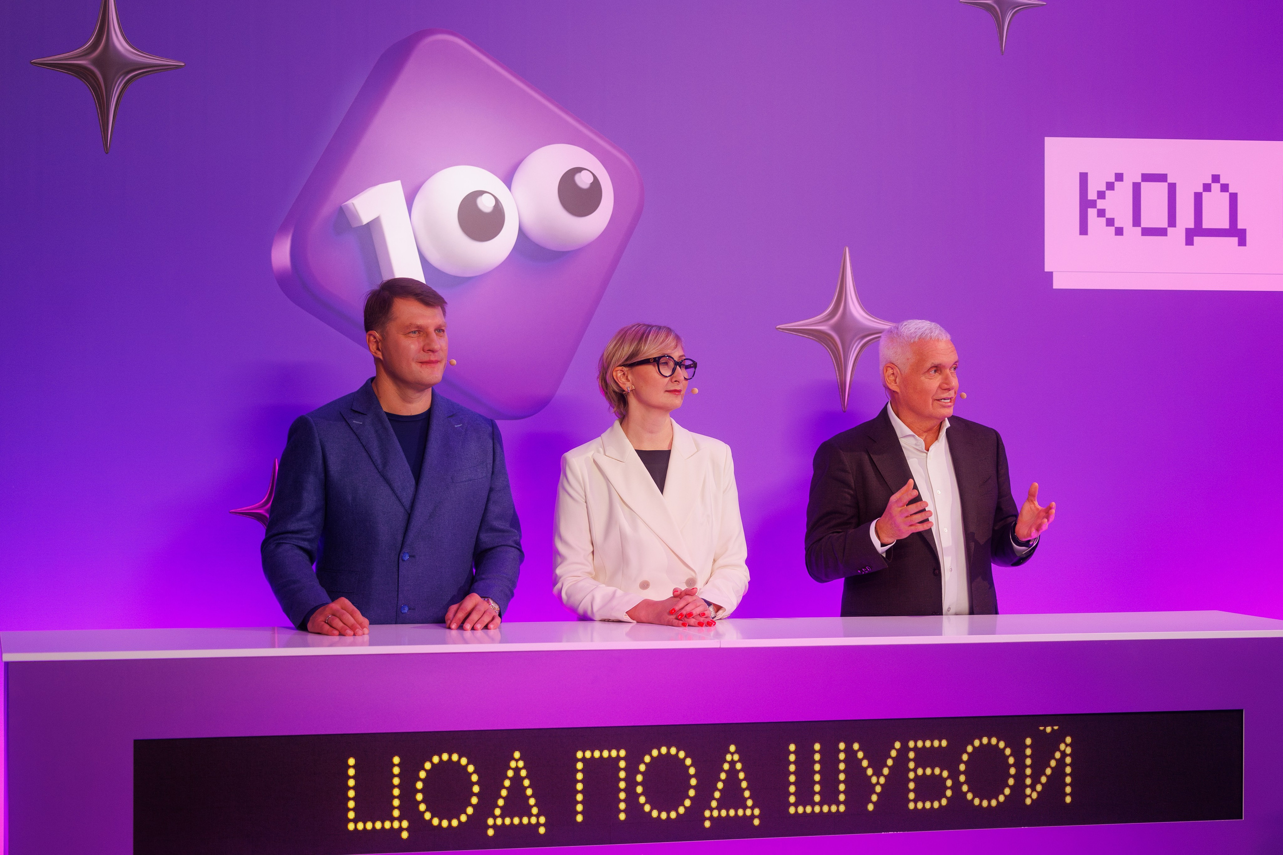 Новогодний эфир. Фотограф Александр Тулупов