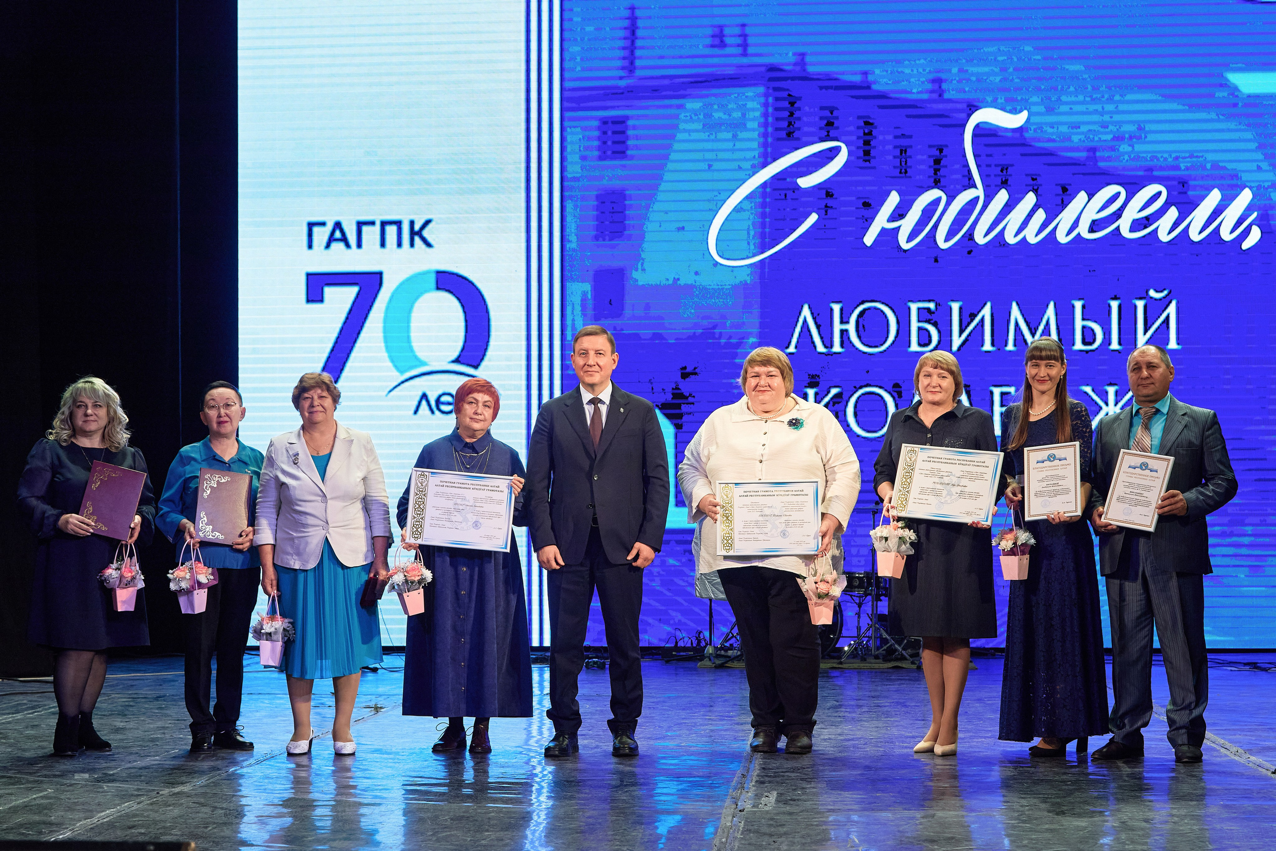Колледж 70 лет. Фотограф Опыт Качество Скорость Горный Алтай Барнаул