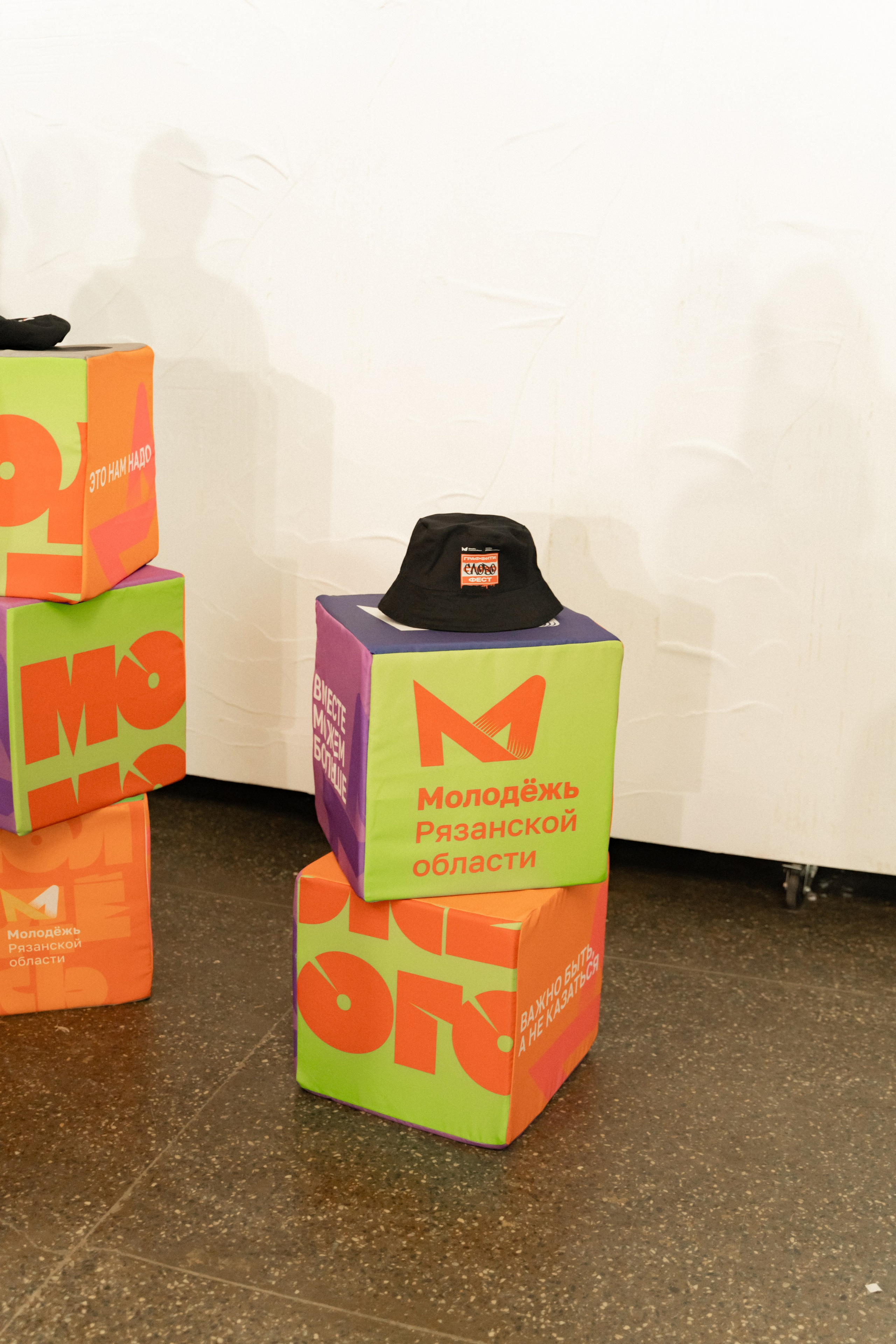 Фестиваль молодёжи «Лица» 2024. Фотограф Надежда Погребняк | Рязань | Москва