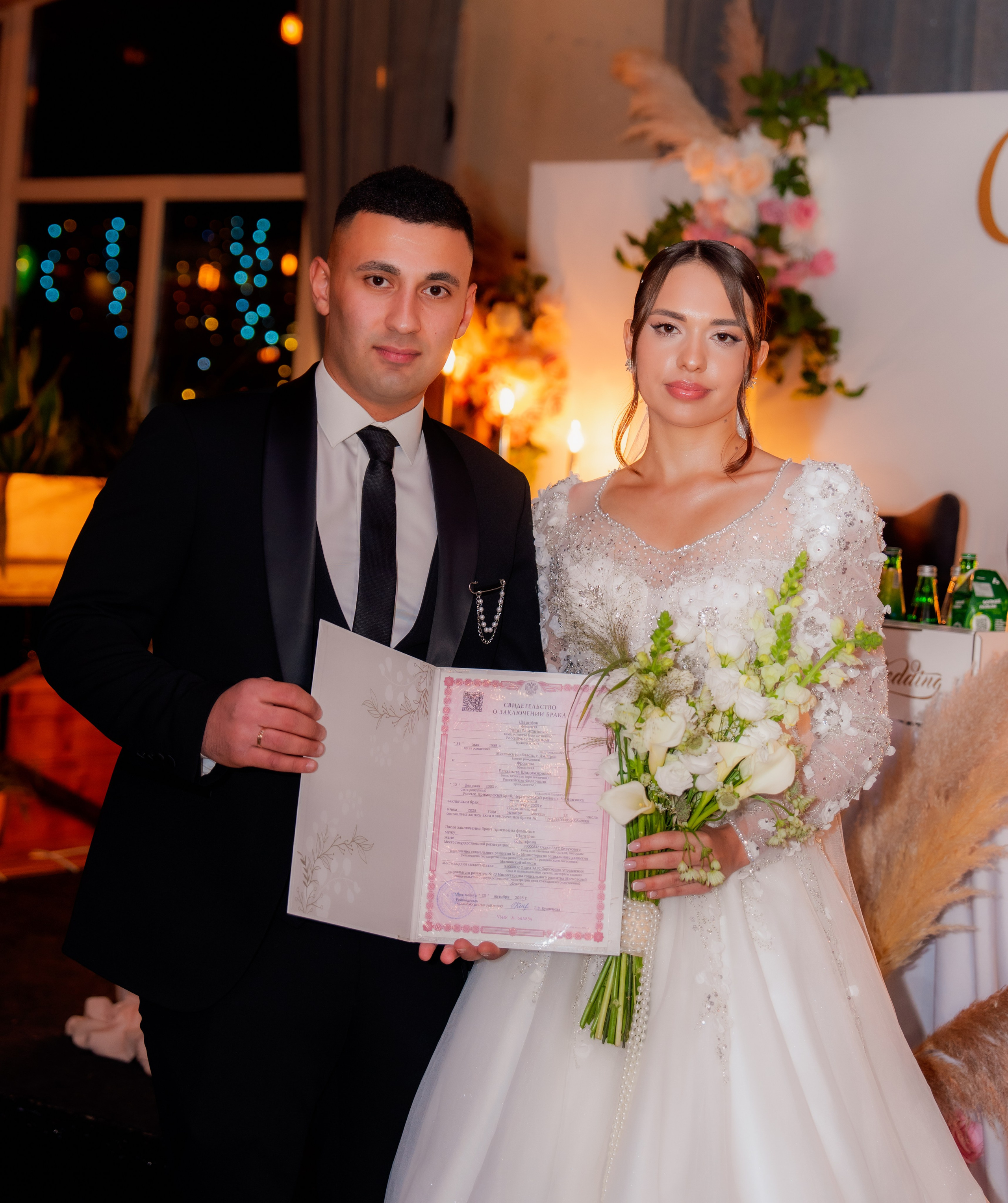 Санан и Елизавета.Русско-азербайджанская свадьба. Свадебный фотограф Москва