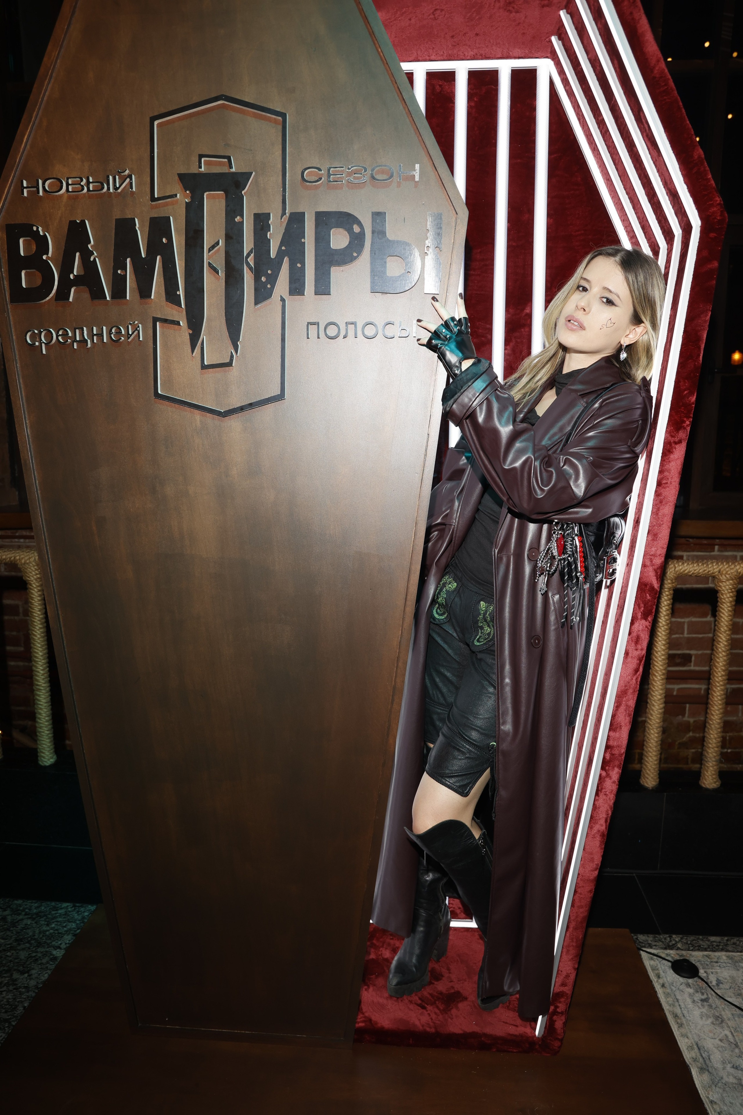 ВАМПИРЫ СРЕДНЕЙ ПОЛОСЫ. Nikolskayasecular