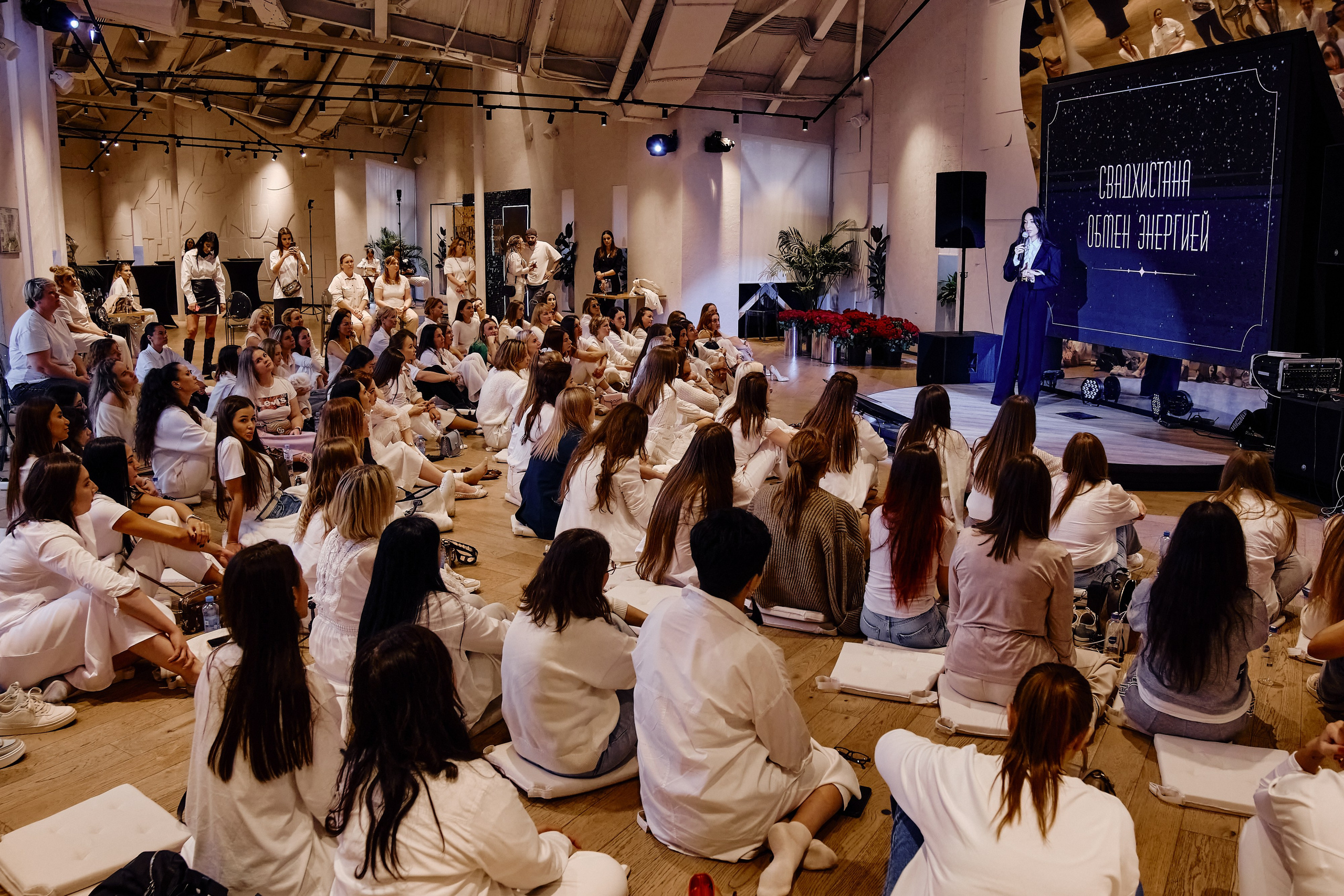 Свадхистана Обмен энергией. Репортажный фотограф Анастасия Ащепкова