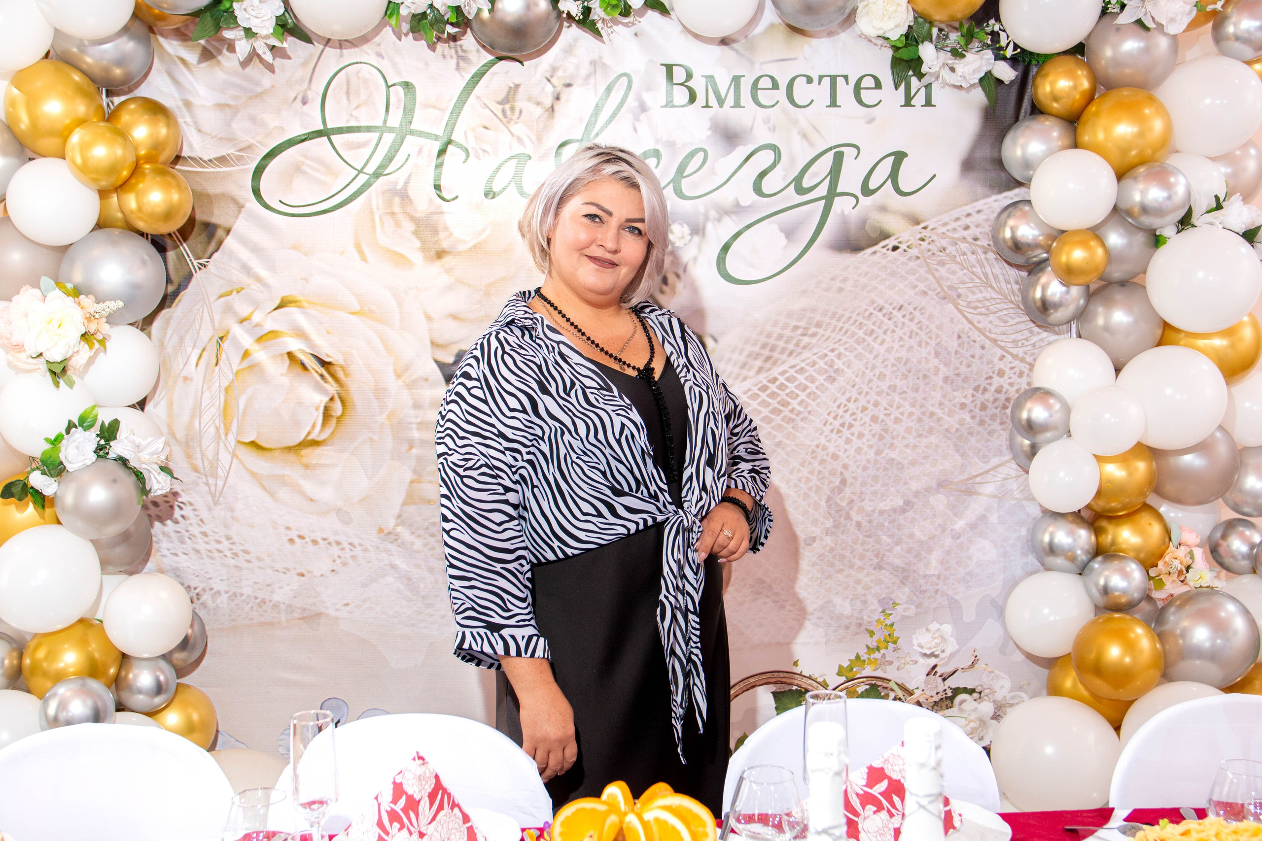 Свадьба Павел & Олеся. Главная