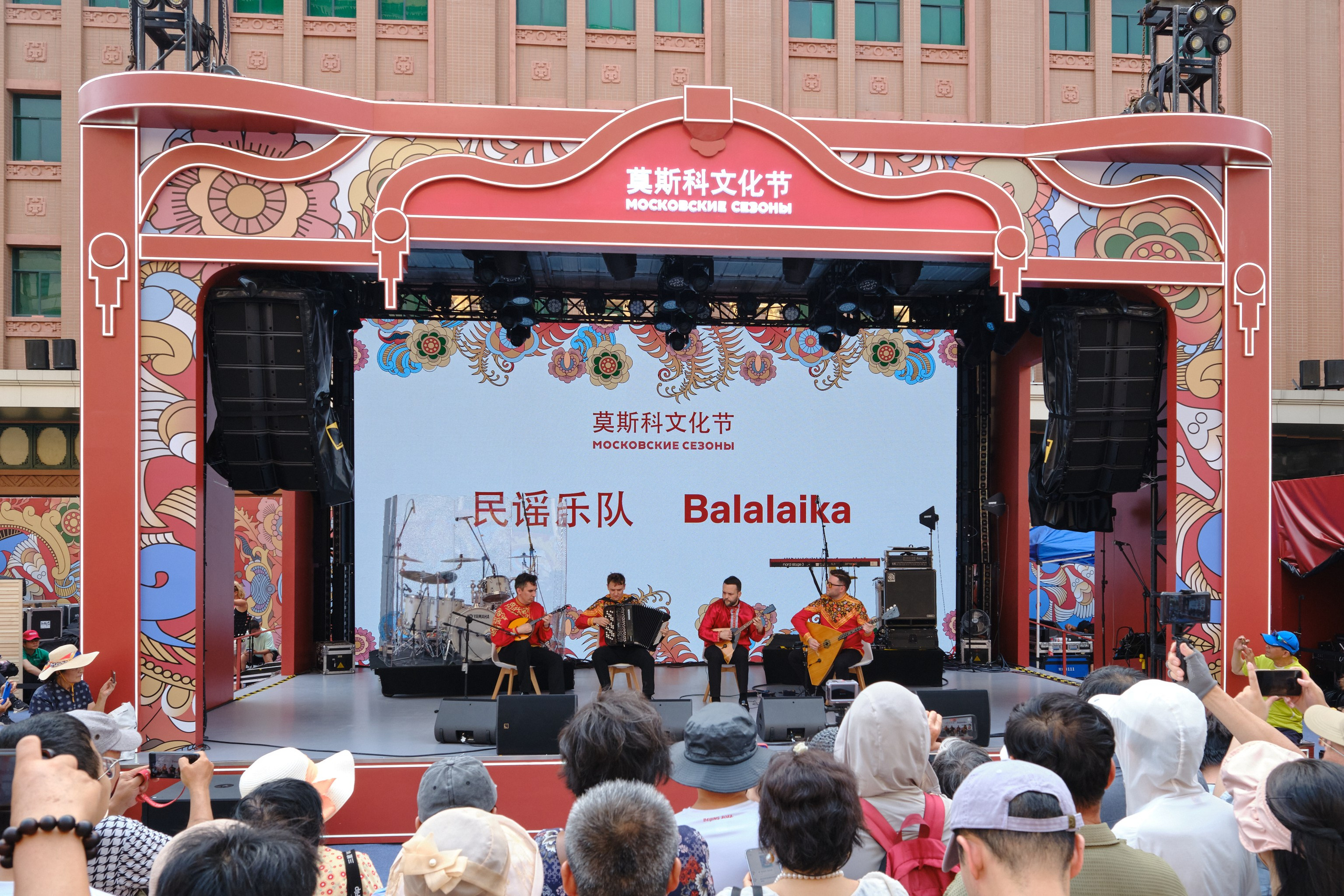 Фестиваль «Московские сезоны» в Пекине. Профессиональный фотограф в Москве Павел Жданов