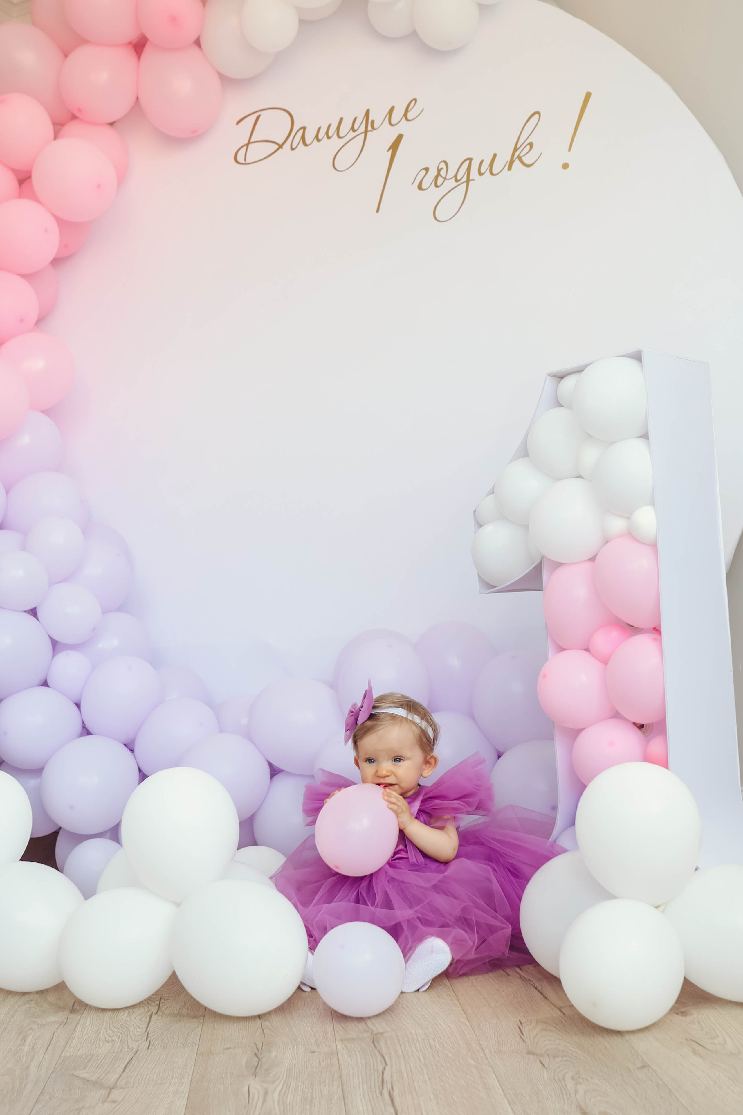 Даша 1 год. Семейный, детский, свадебный фотограф в Москве, Люберцах