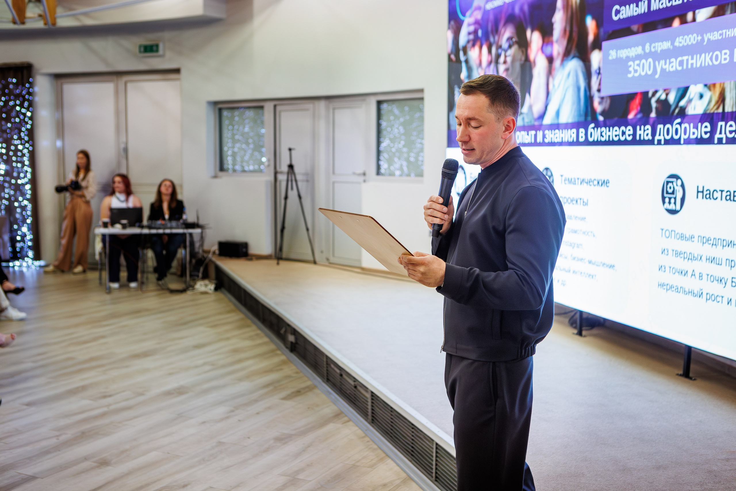 Запуск ТЕРРА Минск. Репортажный фотограф Минск ❘ Костецкий Илья ❘ Беларусь