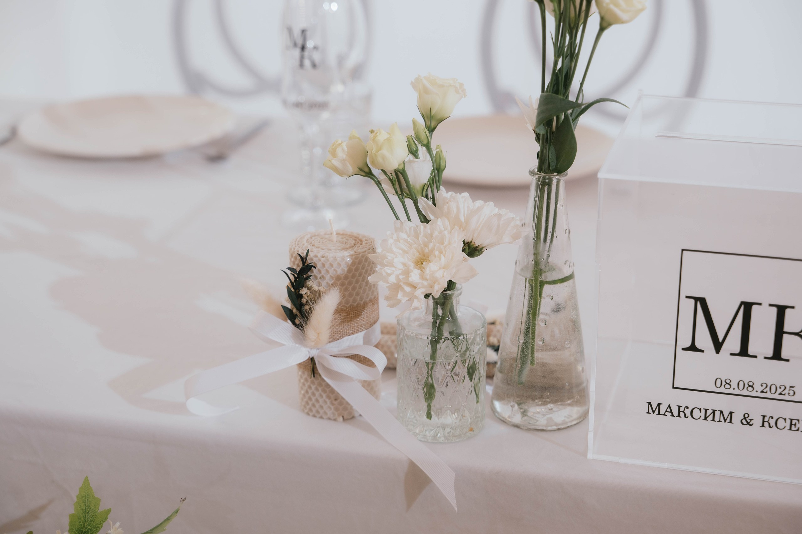 Wedding day #90. Свадебный, семейный фотограф в Рязани Лена Брант