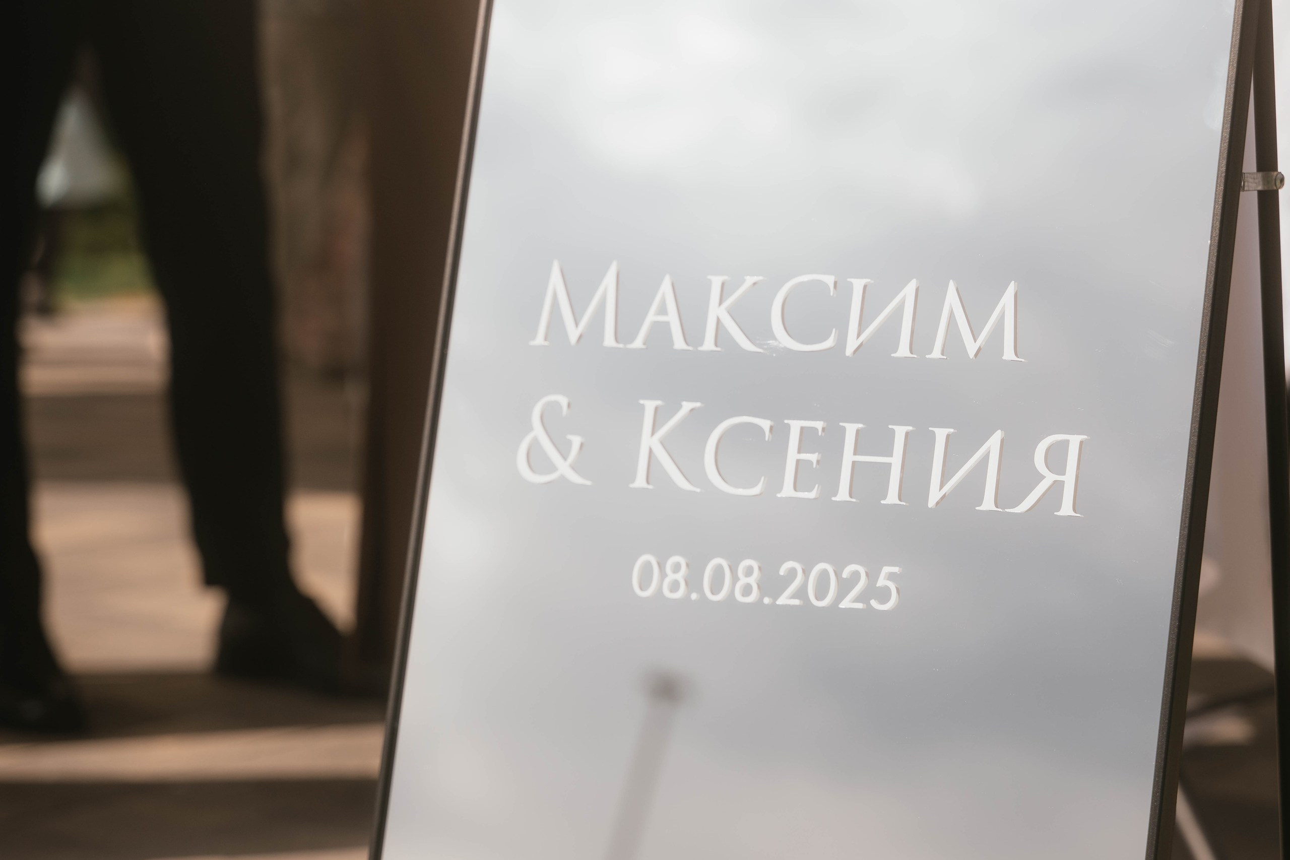 Wedding day #90. Свадебный, семейный фотограф в Рязани Лена Брант