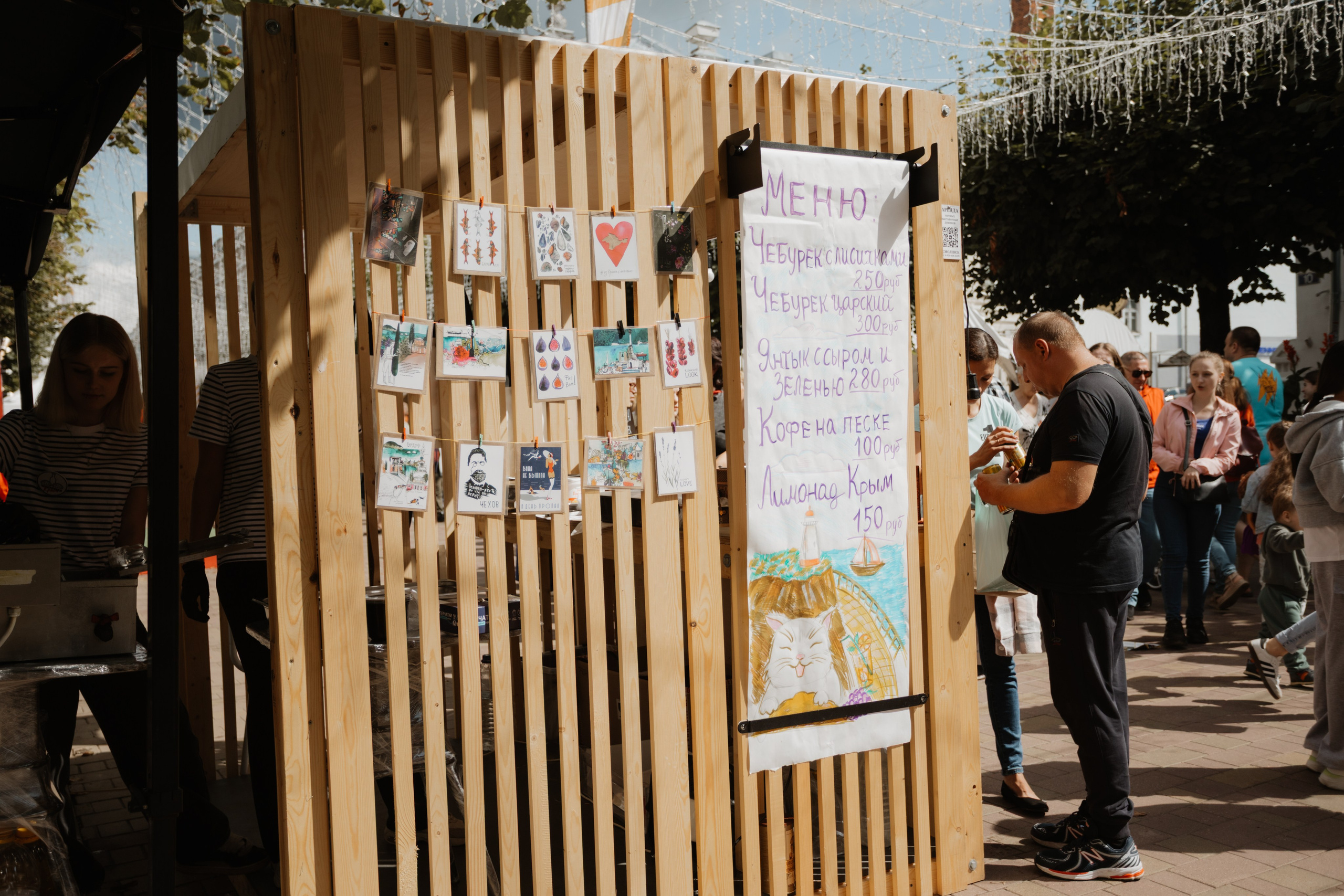 Фестиваль уличной еды на Ленина — Смоленск. KiPPER Gallery — Фотограф