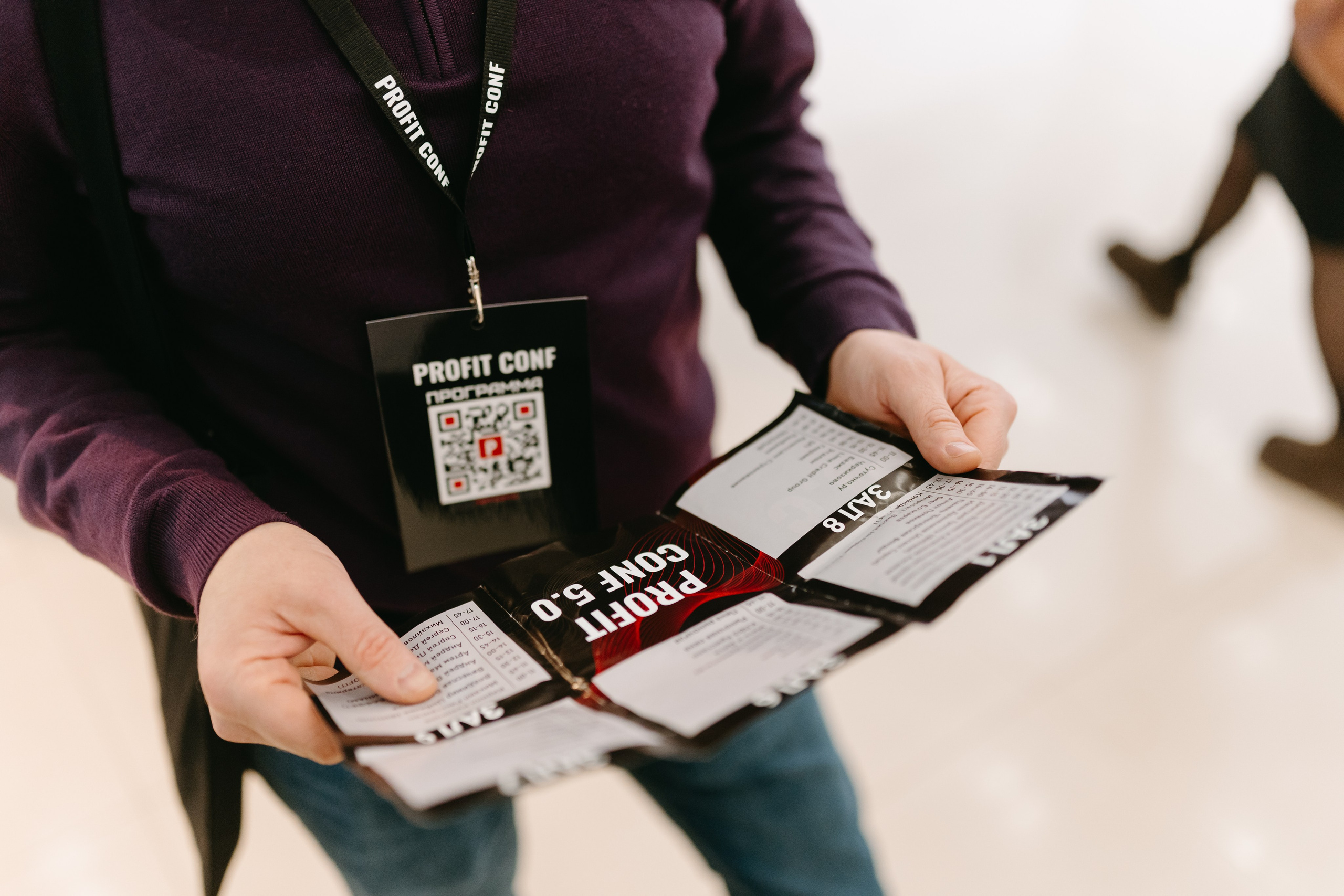 PROFIT conf 5.0. Фотограф Ирина Авдеева