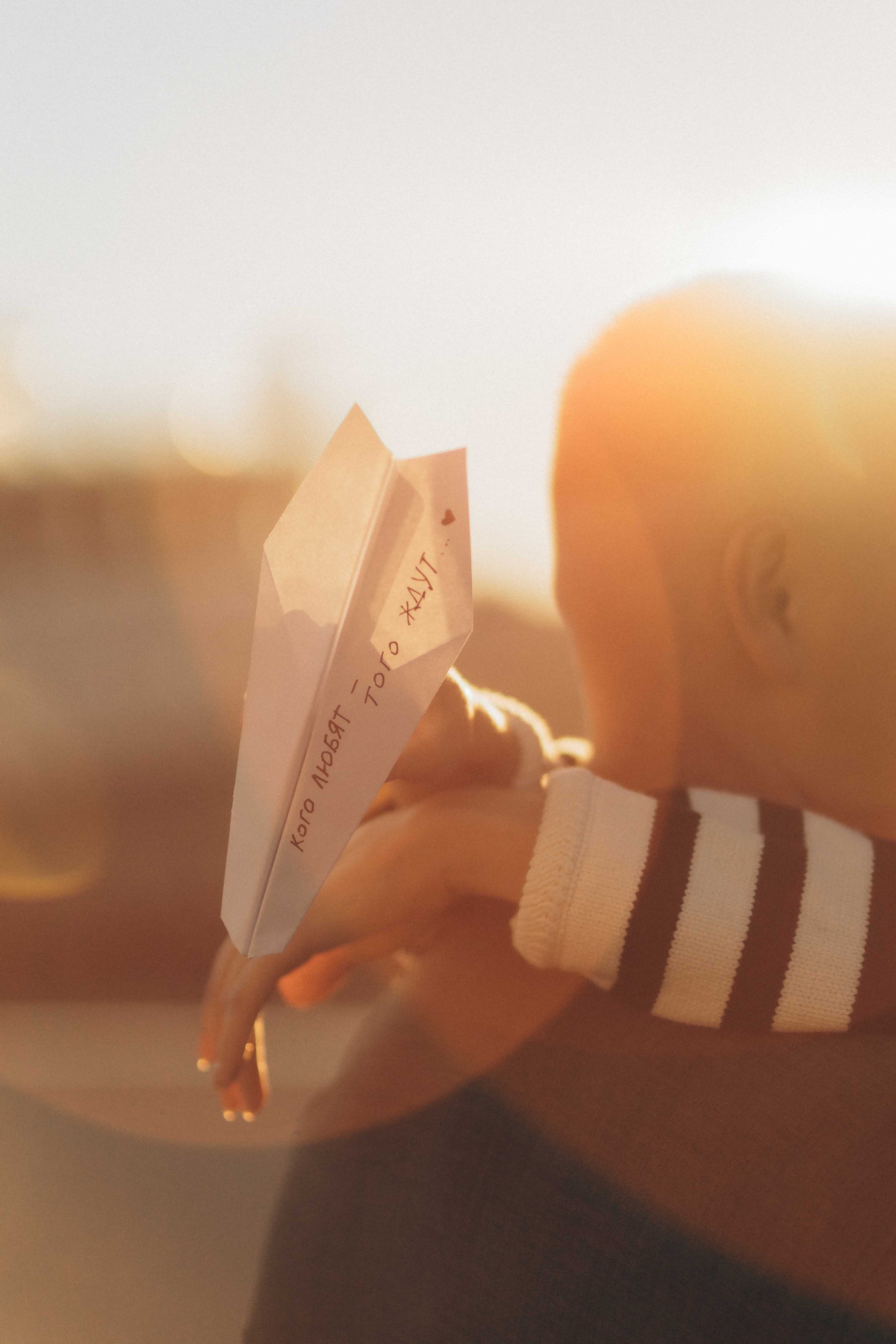 Кого любят, того ждут