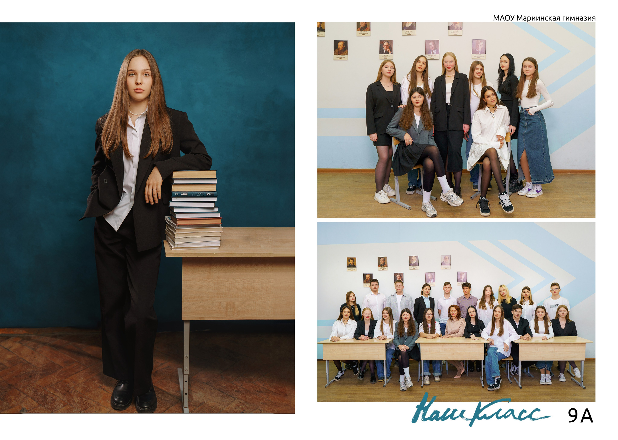 Дизайн «Лайт». Стильные выпускные альбомы и индивидуальные фотосессии в Таганроге