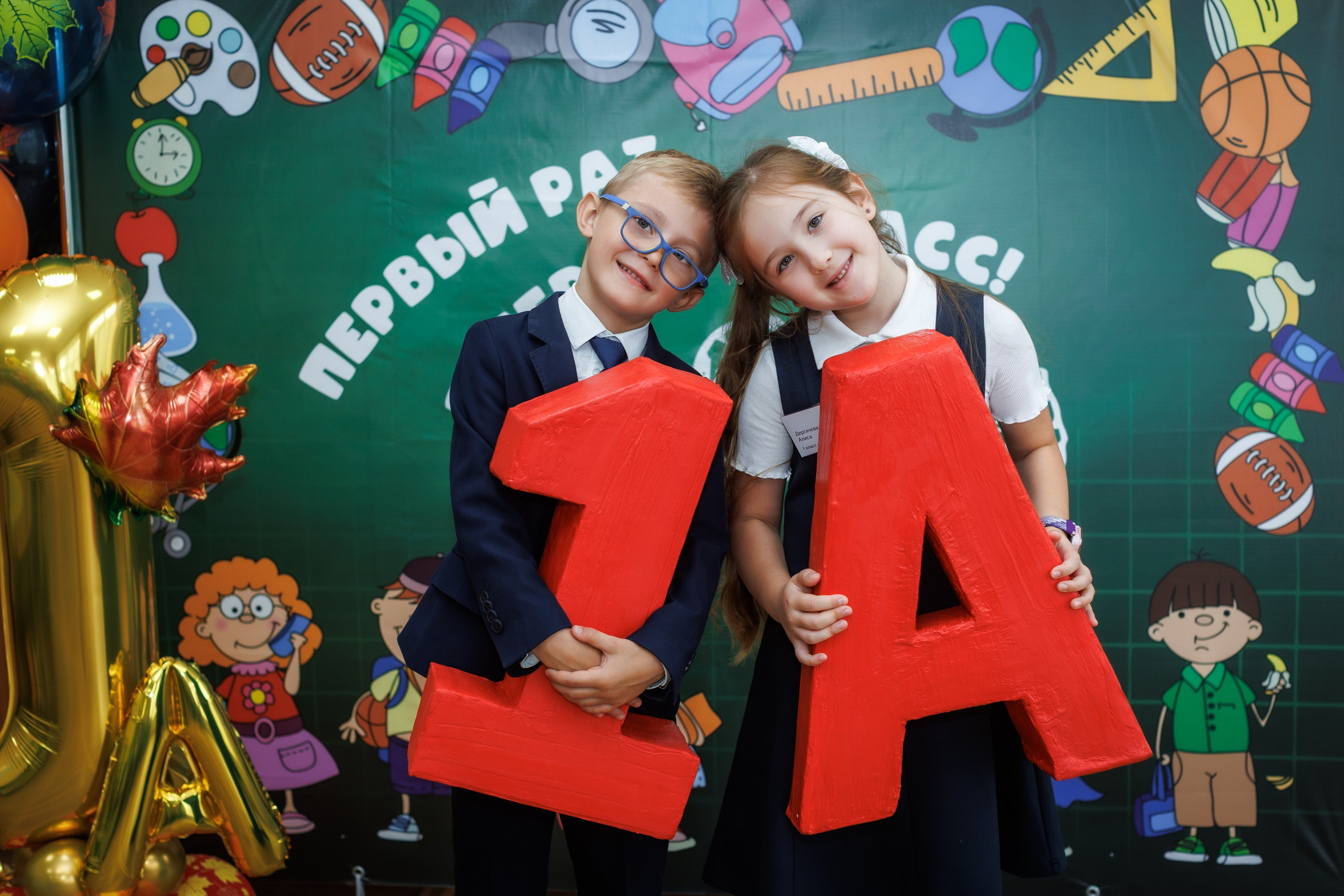 1 класс / 1 сентября. Детский и семейный фотограф Мария Киселёва. Москва