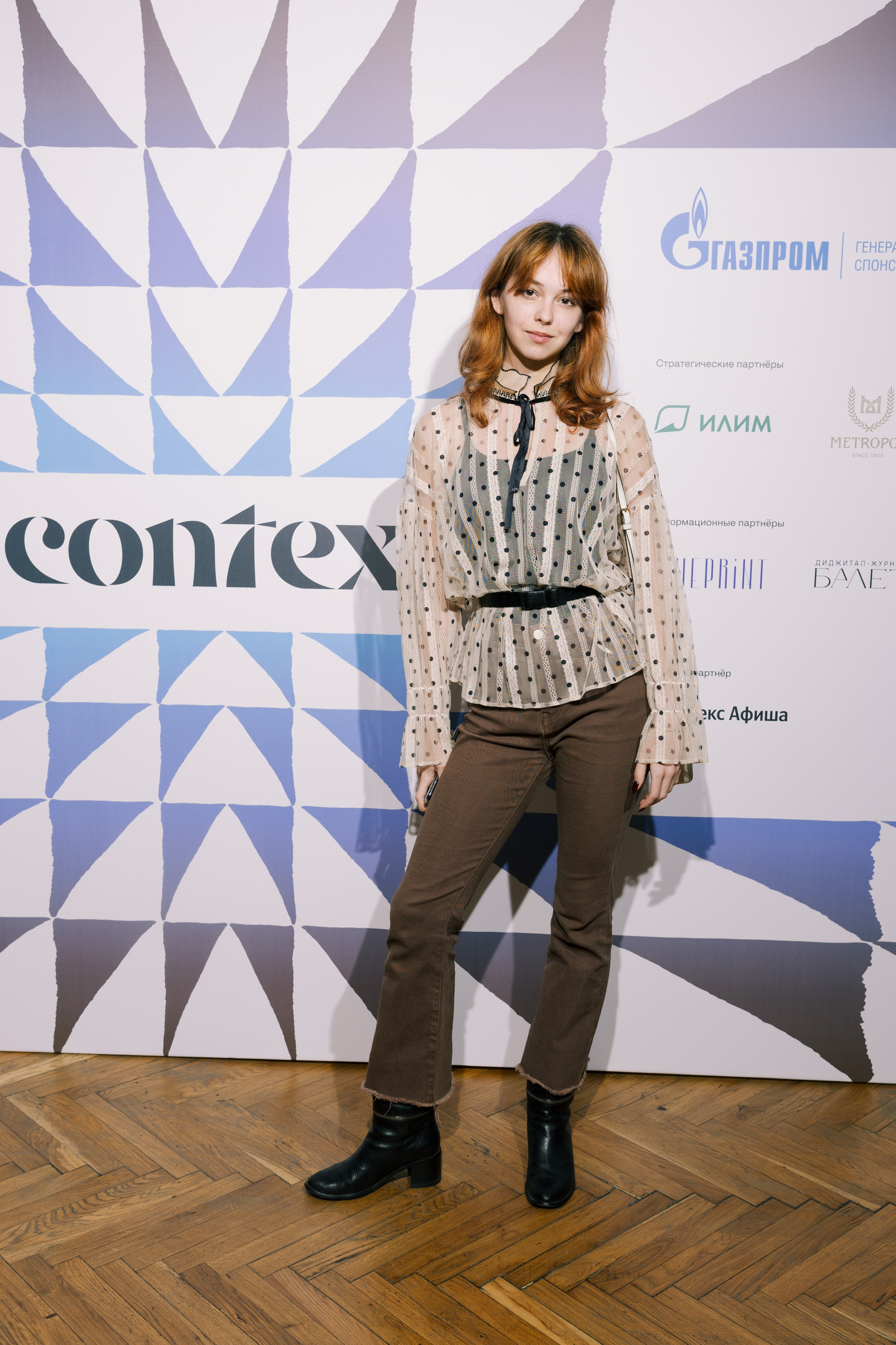 Press Wall Context Театр Ермоловой. Портретный и ивент-фотограф в Москве