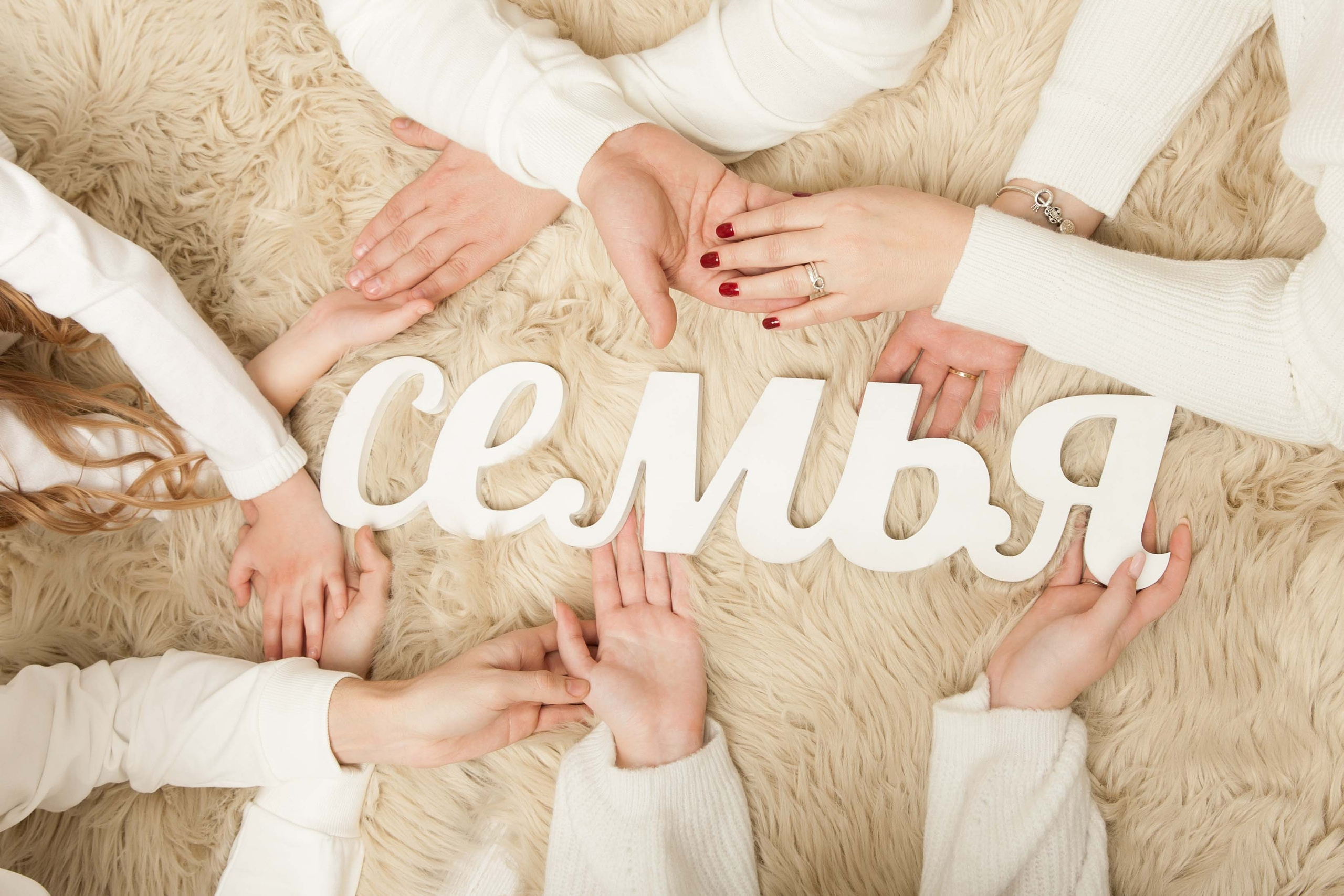 Фотосессия семейная. Фотостудия Алматы. Семейная и детская фотостудия Family studio.Фотограф Алматы