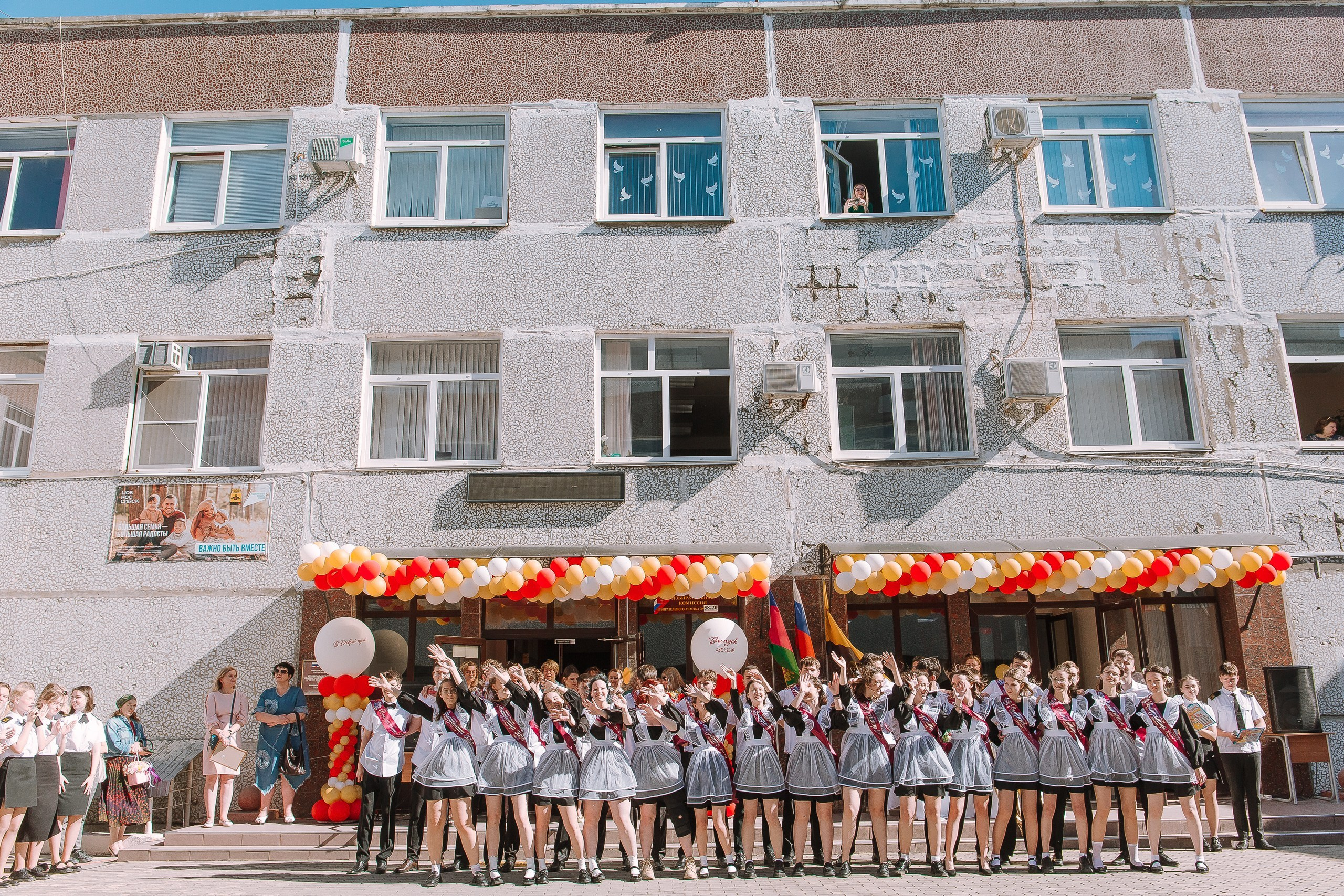 11 класс 33 школа. Выпускные альбомы Натальи Бутко: Новороссийск, Анапа, Геленджик