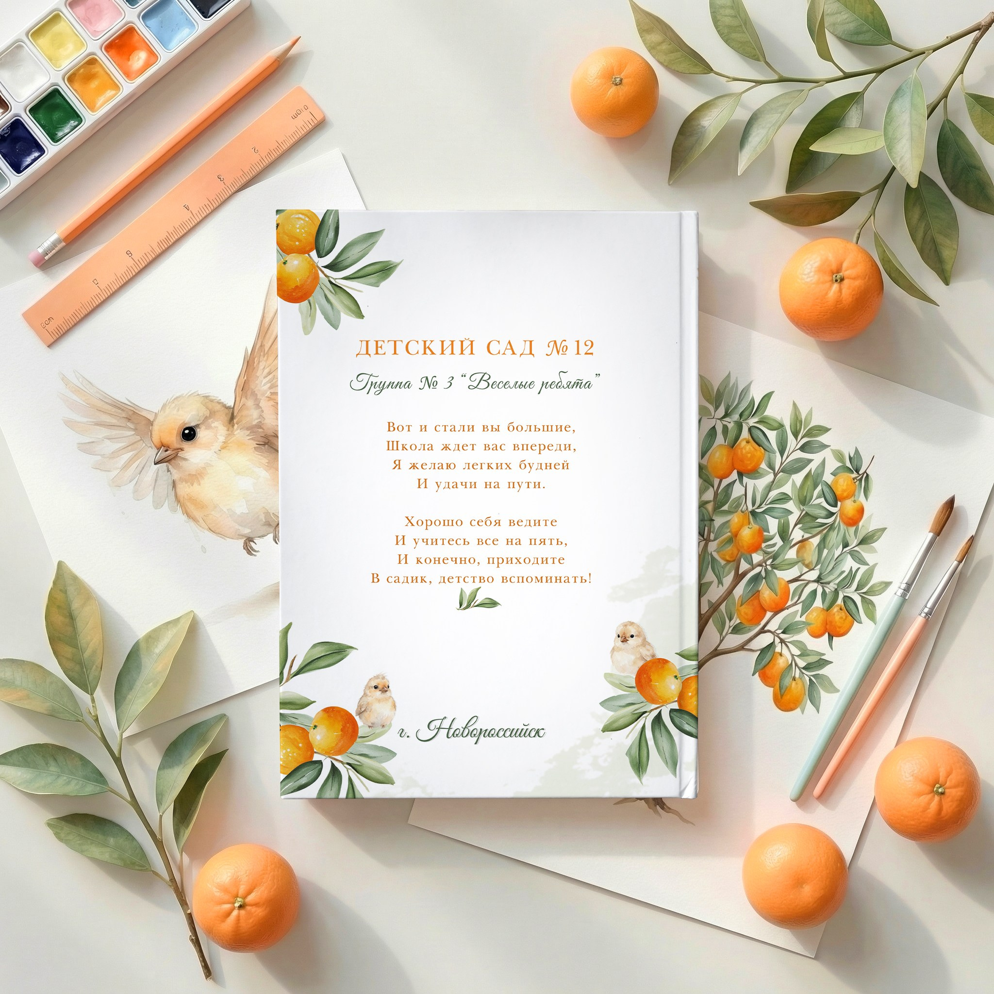 — Дизайны фотокниг детский сад. Выпускные альбомы Натальи Бутко: Новороссийск, Анапа, Геленджик
