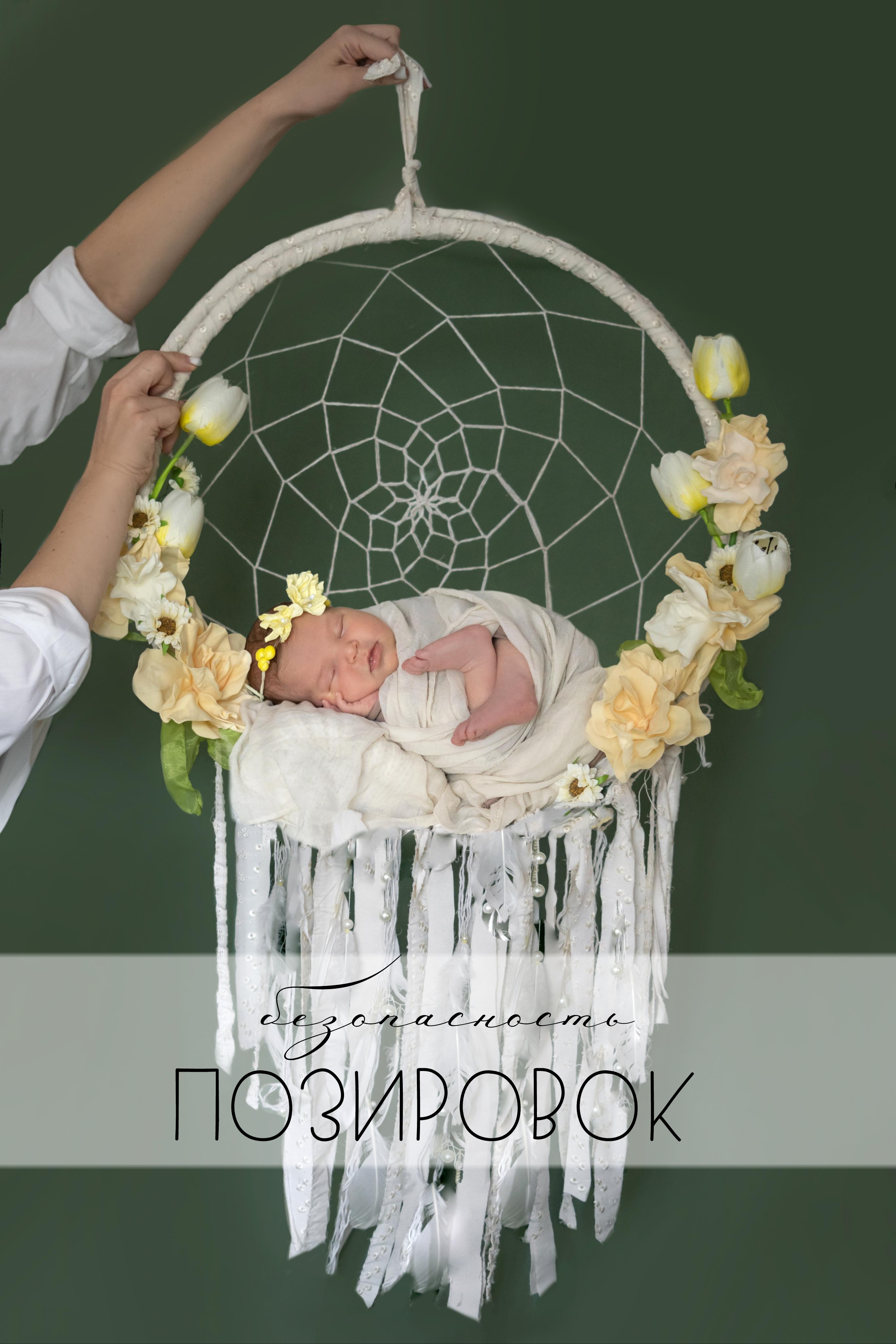 Важное. Мила Посвит Фотограф новорожденных в Тобольске