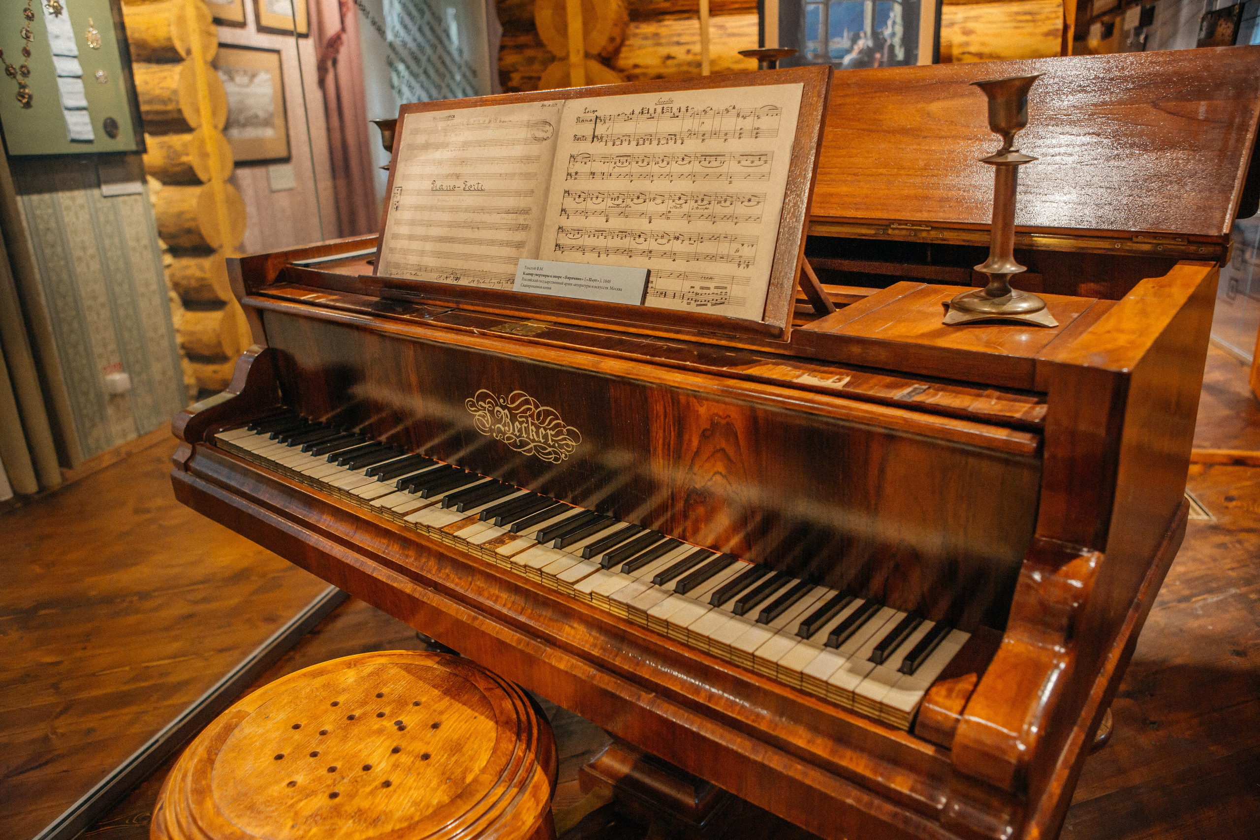 Музей-усадьба «Никольское-Вяземское». Профессиональный фотограф в Мценске и Орловской области