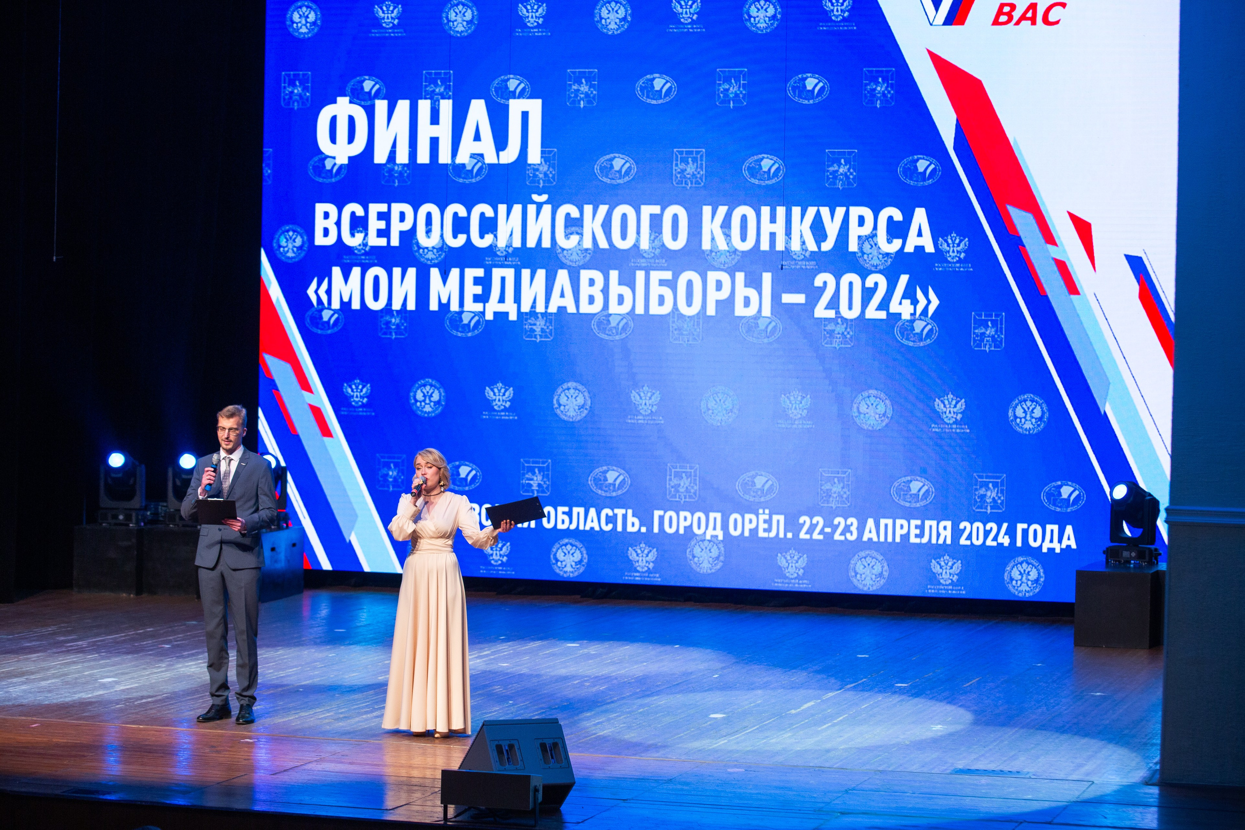 Мои медиа выборы 2024. Профессиональный фотограф в Мценске и Орловской области