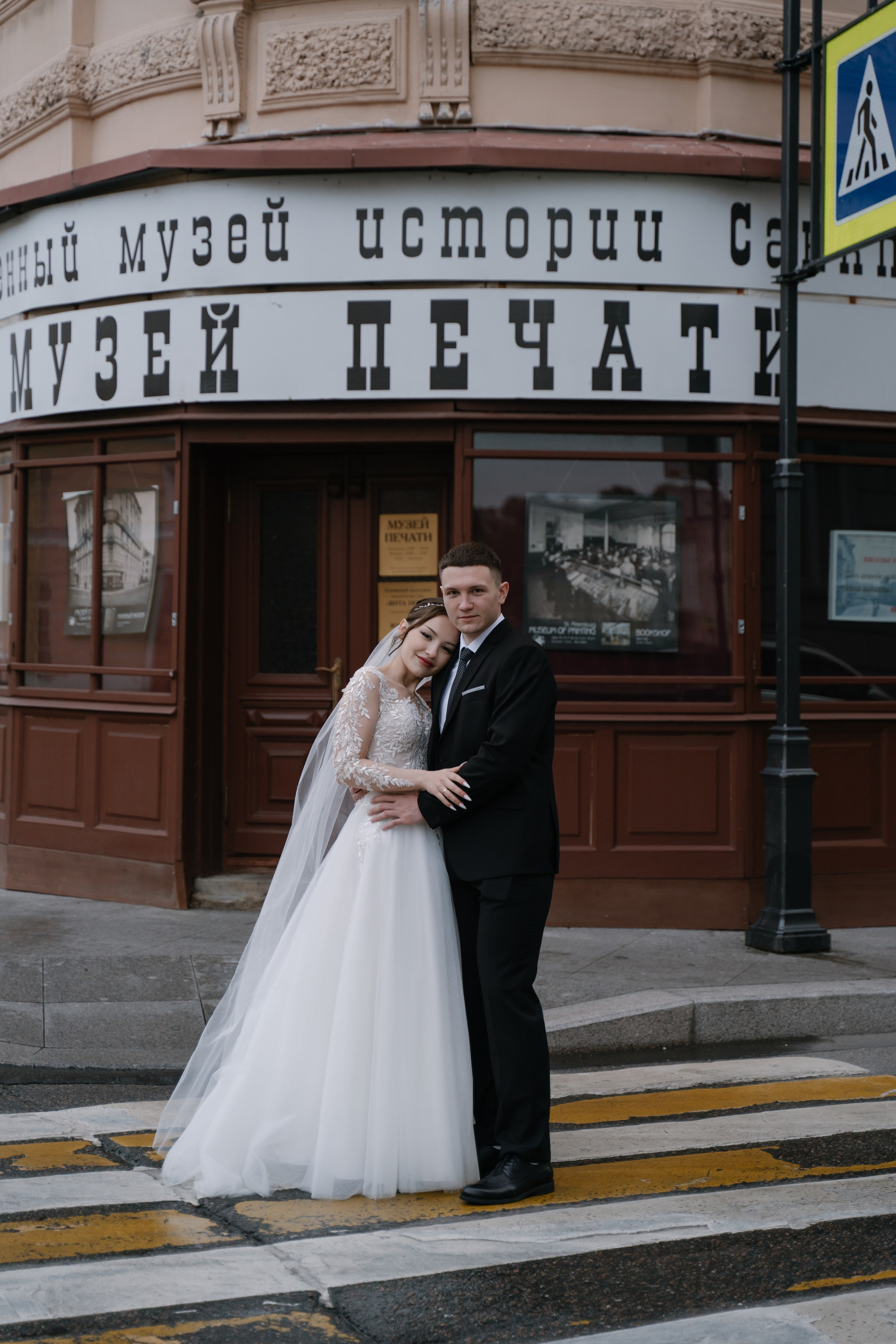 08.09.2023. Свадебный фотограф — Наталья Фед СПб/Москва