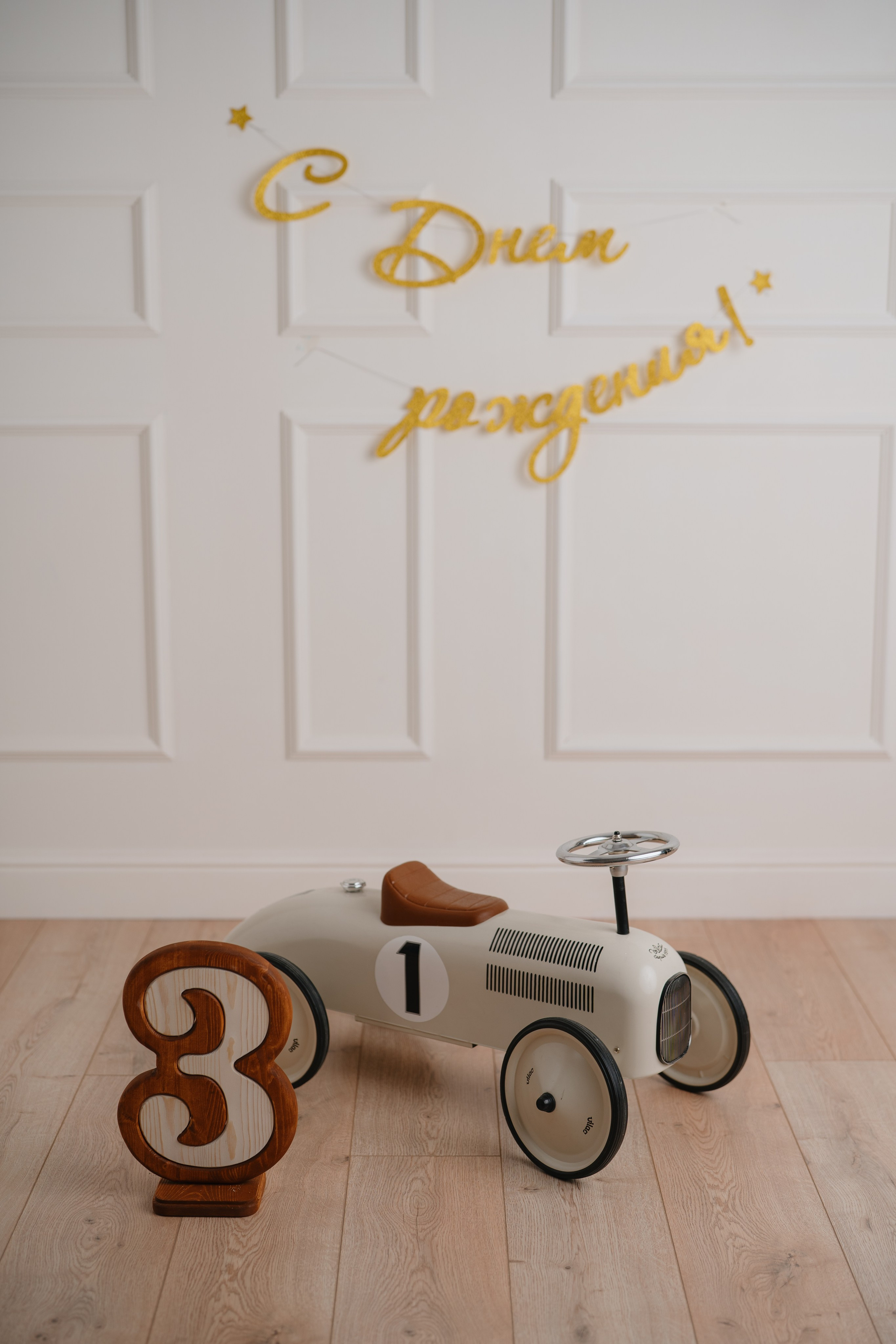 Дни рождения. Детский и семейный фотограф Ирина Иванова