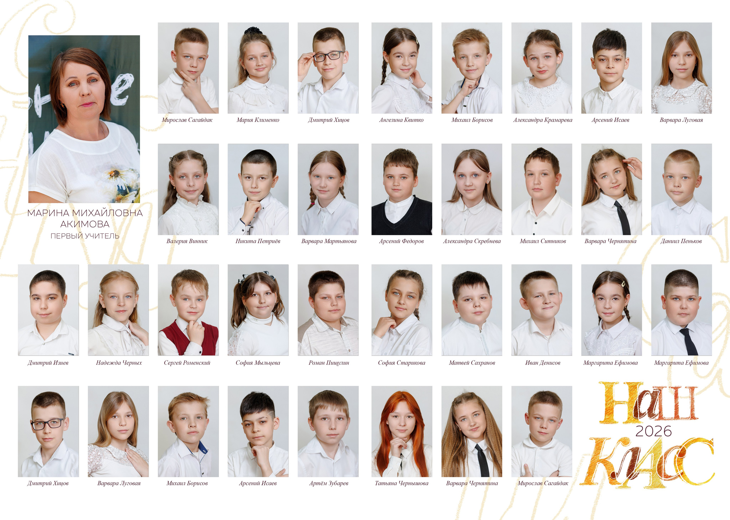 Альбом «Классика». «Море фото» сохраним самые яркие моменты вашей жизни на долгую память!