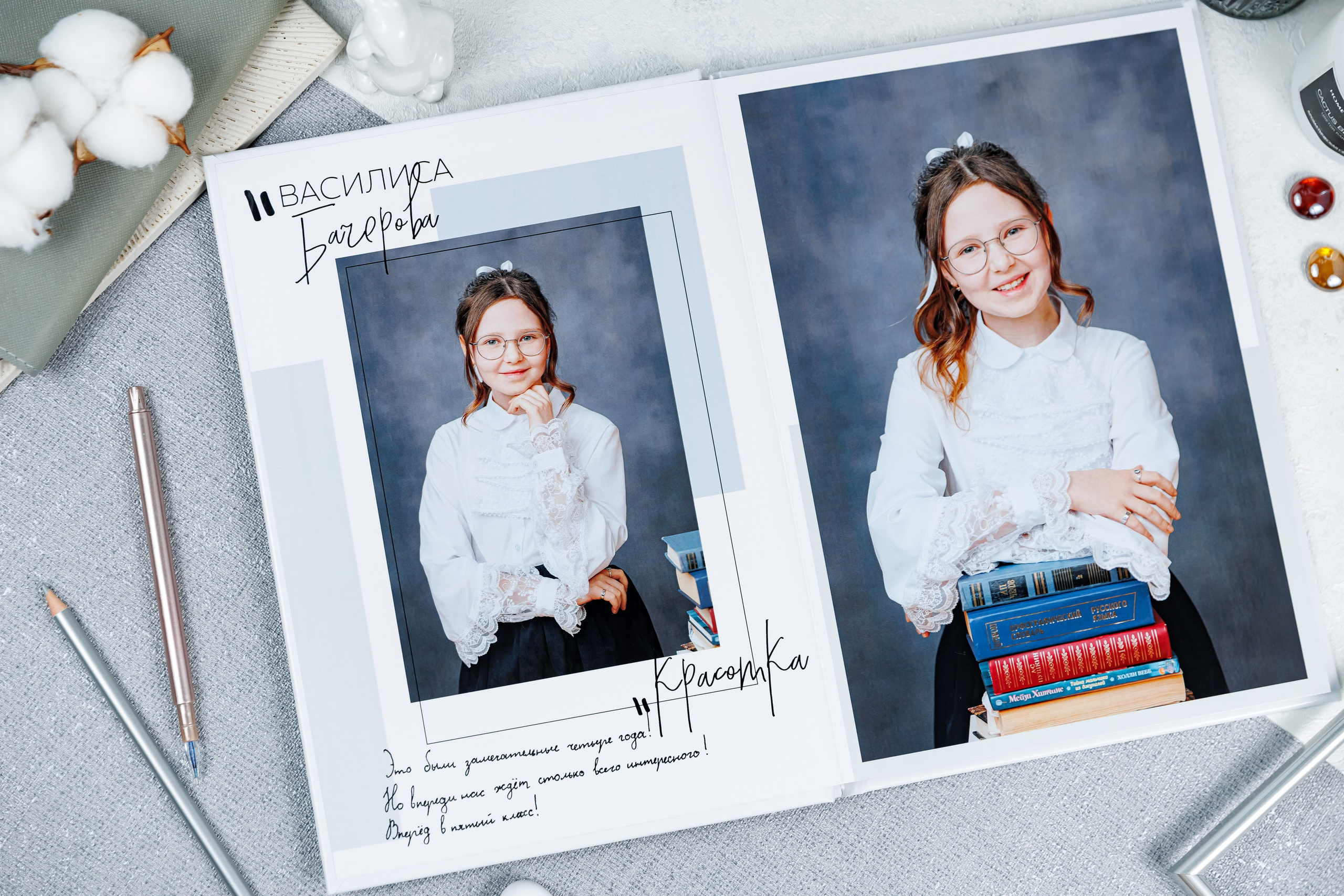 Шик. Семейный и детский фотограф Комина Елена, Власиха, Одинцово