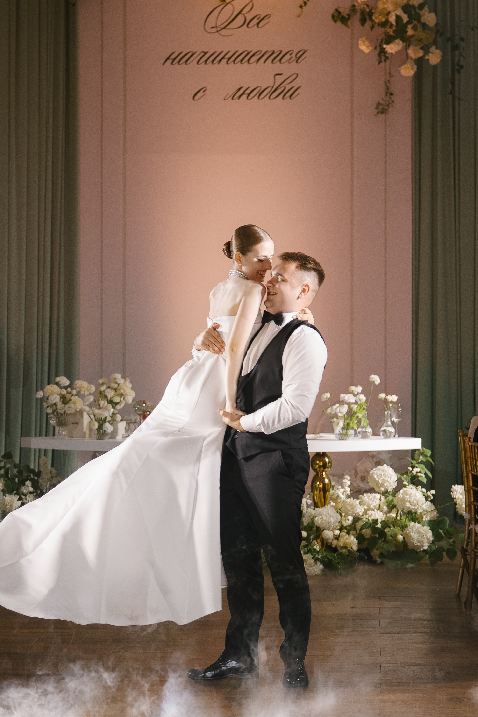 Константин и Наталья. Свадебный фотограф Полина Панина