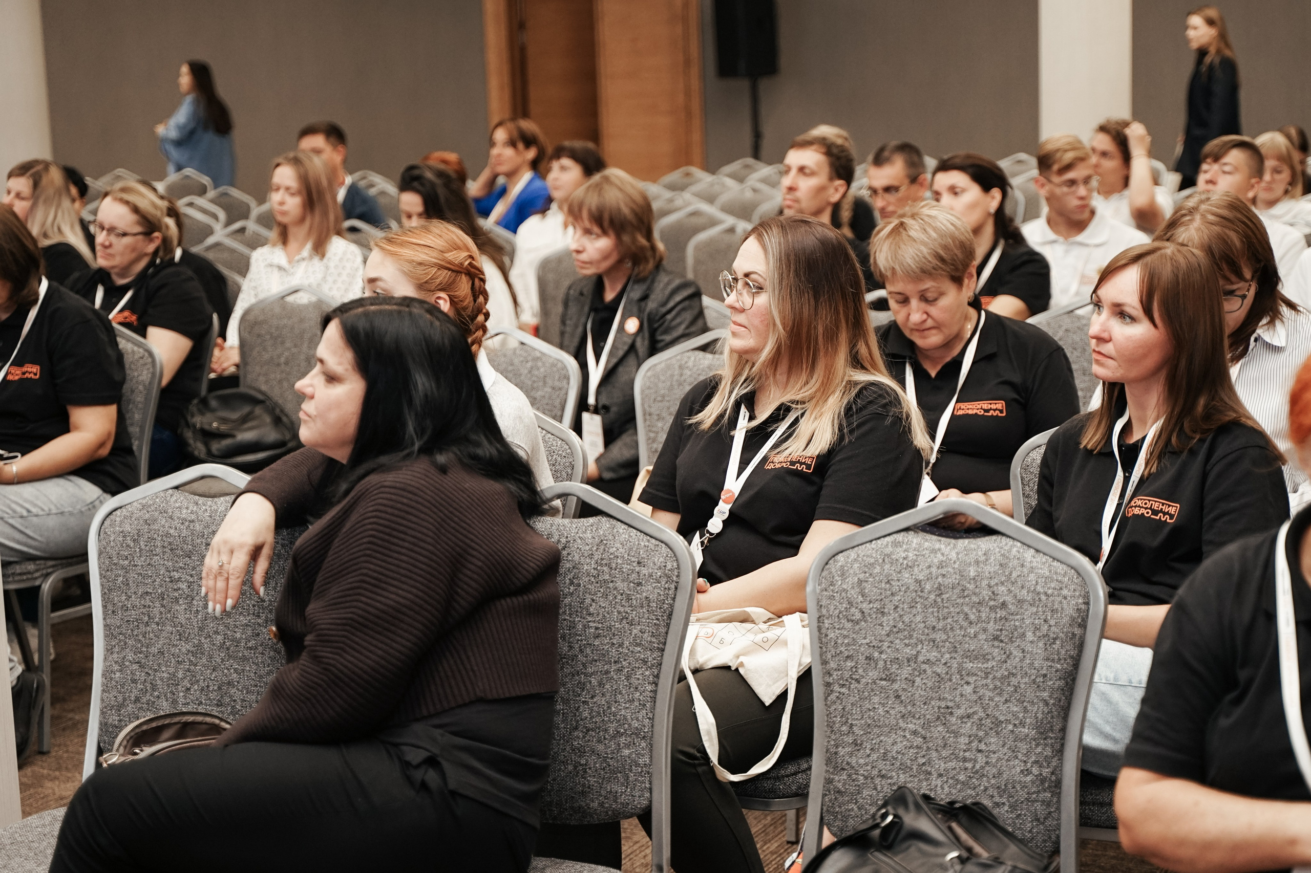 Форум добровольцев ЦФО 2023. Фотограф Надежда Погребняк | Рязань | Москва