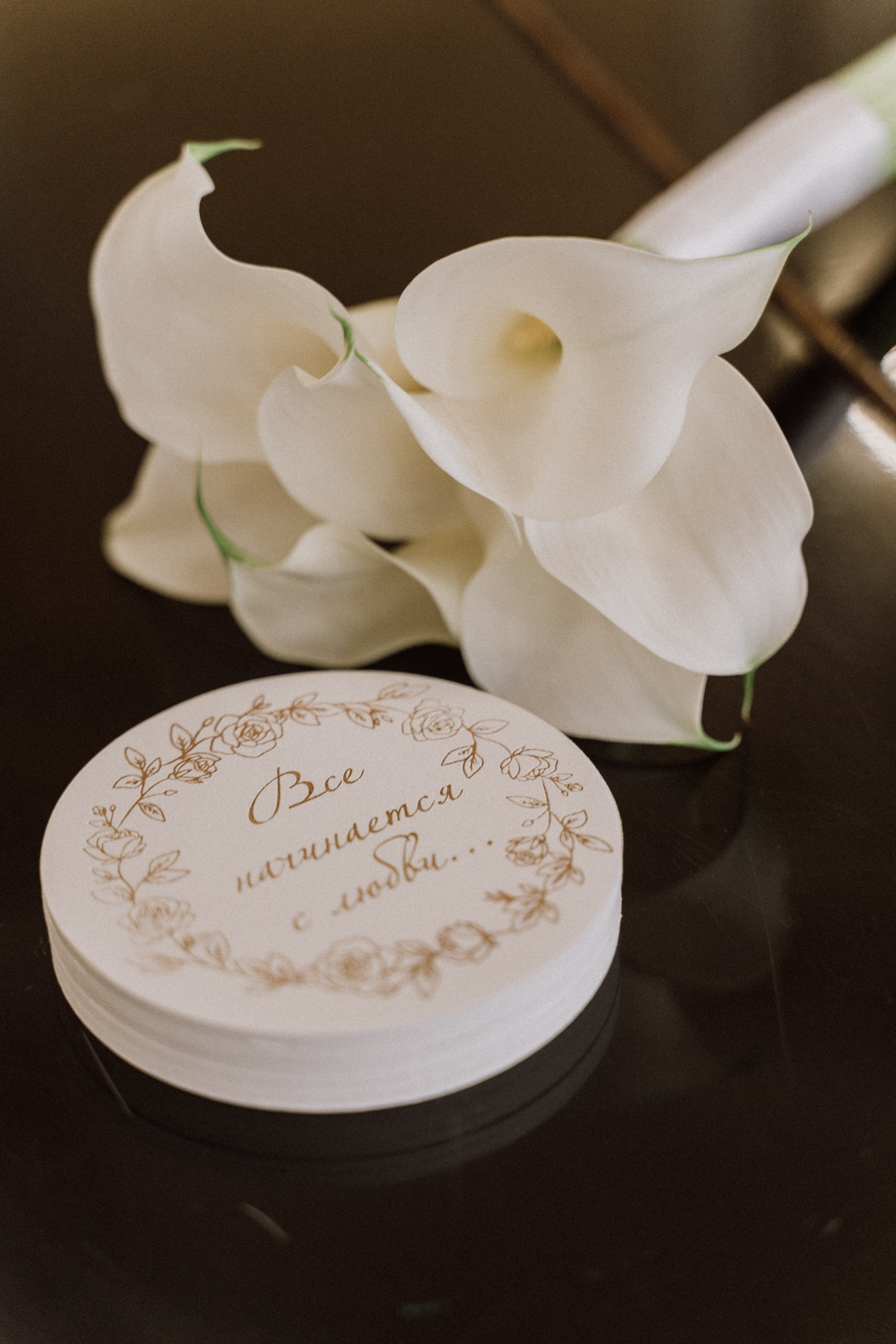 София и Никита. Семейный фотограф Новочеркасск