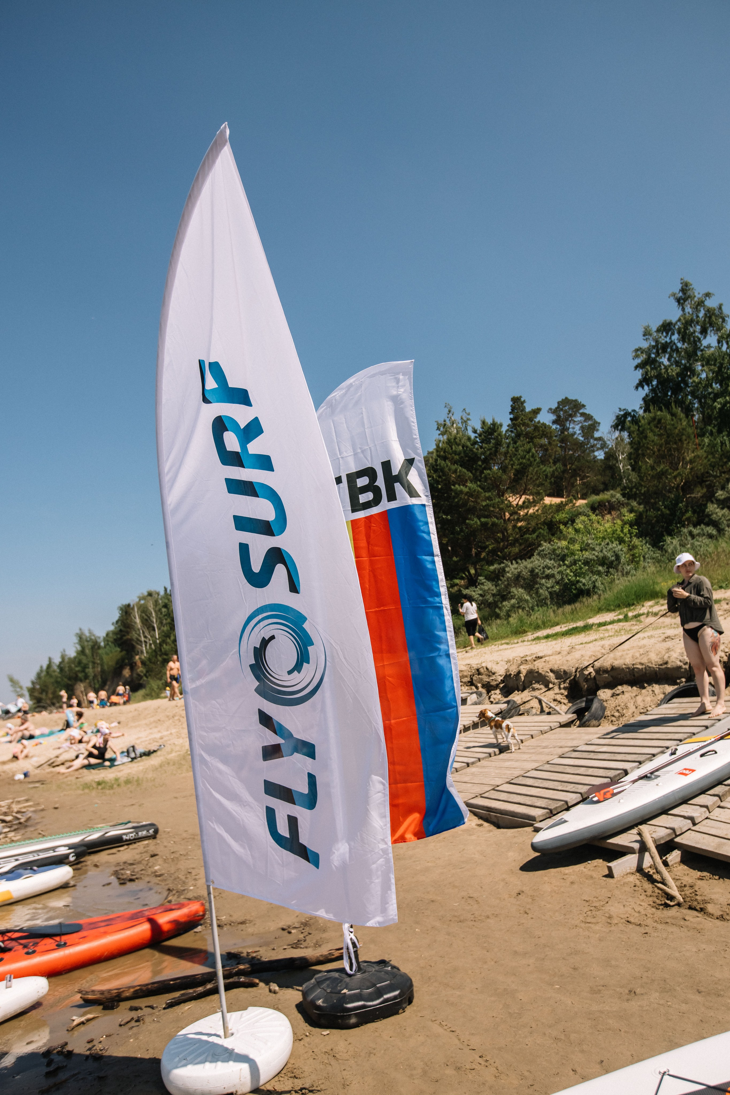 Чемпионат и первенство по НСО по серфингу. Репортажный фотограф в Новосибирске