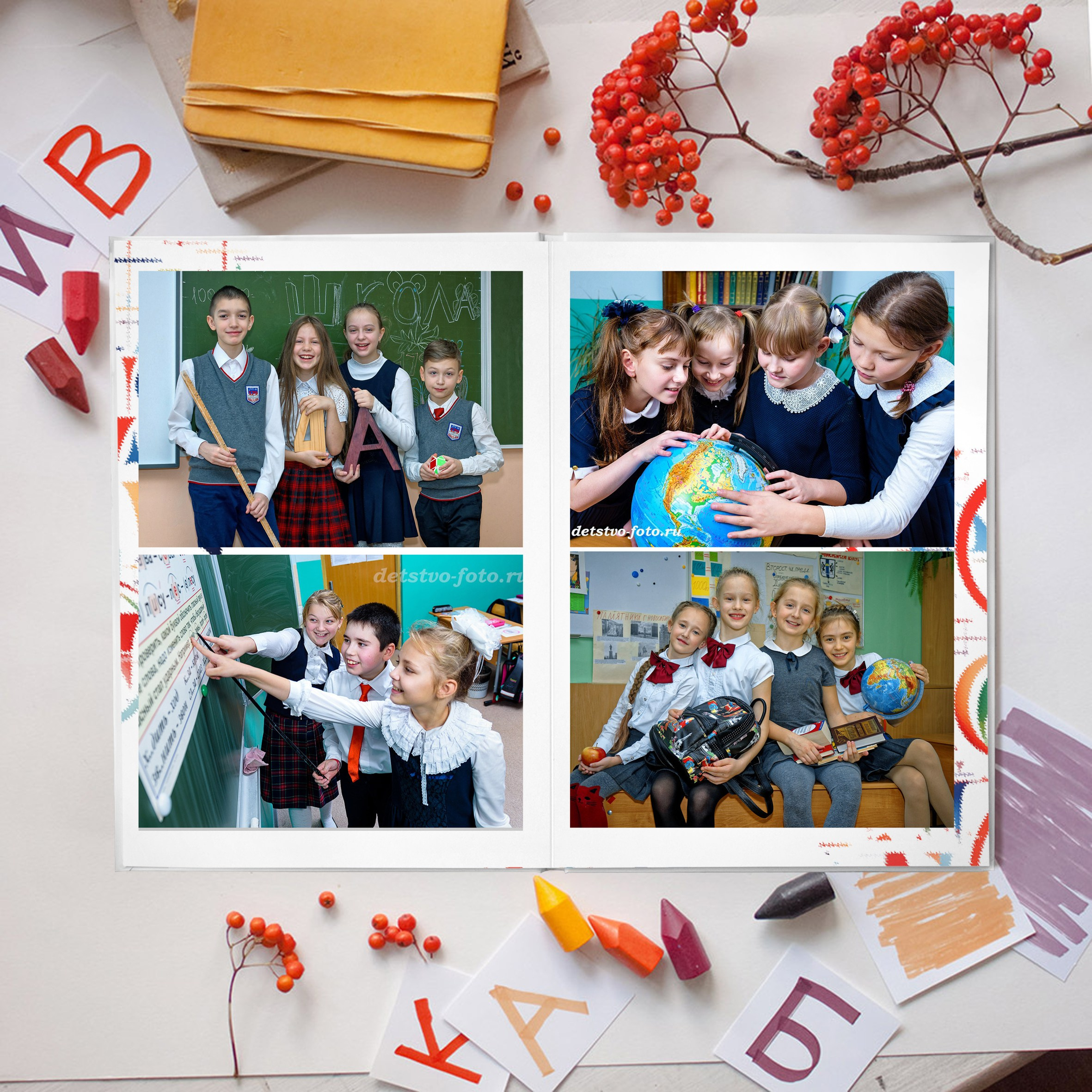 Младшие 1-4 классы