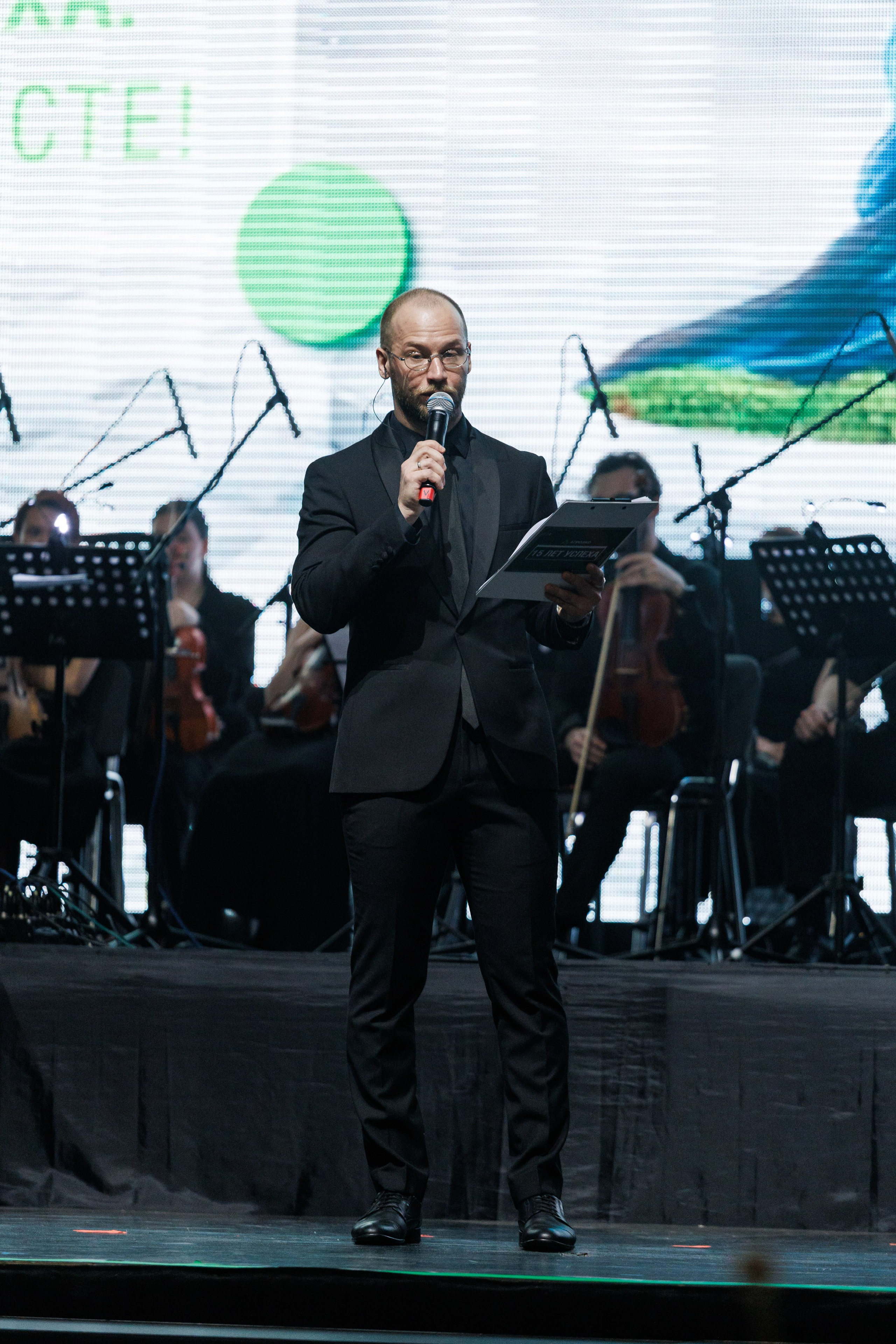 Агроэко юбилей компании. Https://andreysolodov.ru