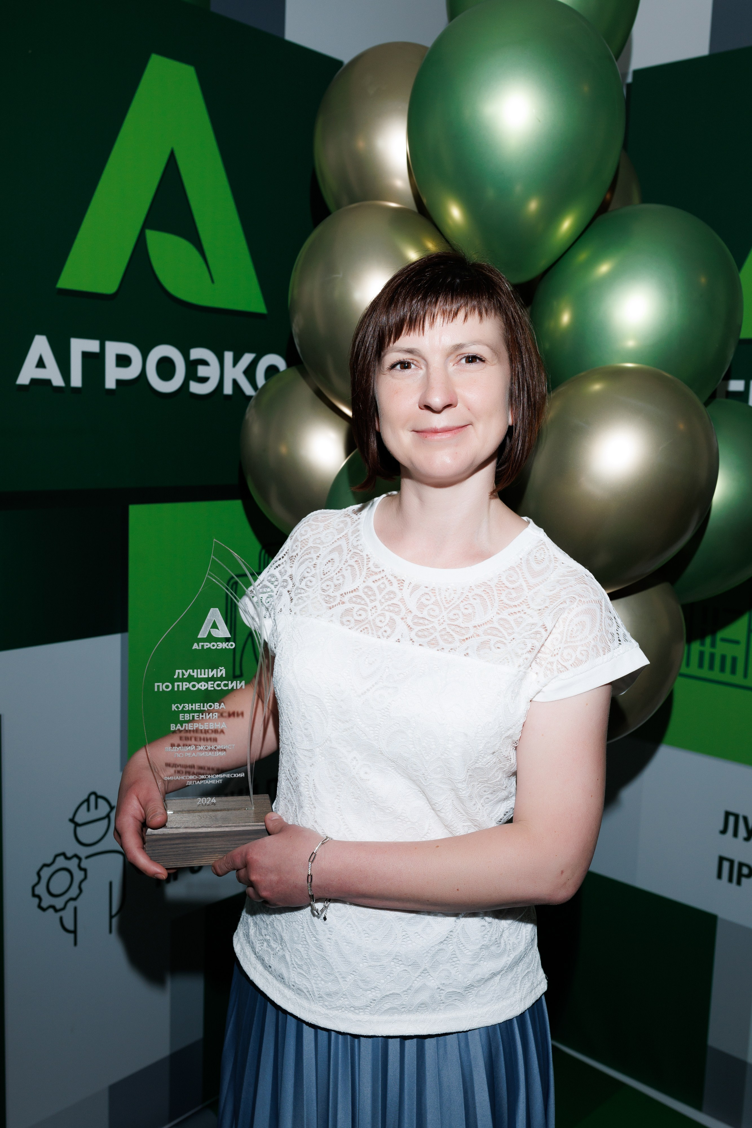 Агроэко итоговая конференция. Https://andreysolodov.ru