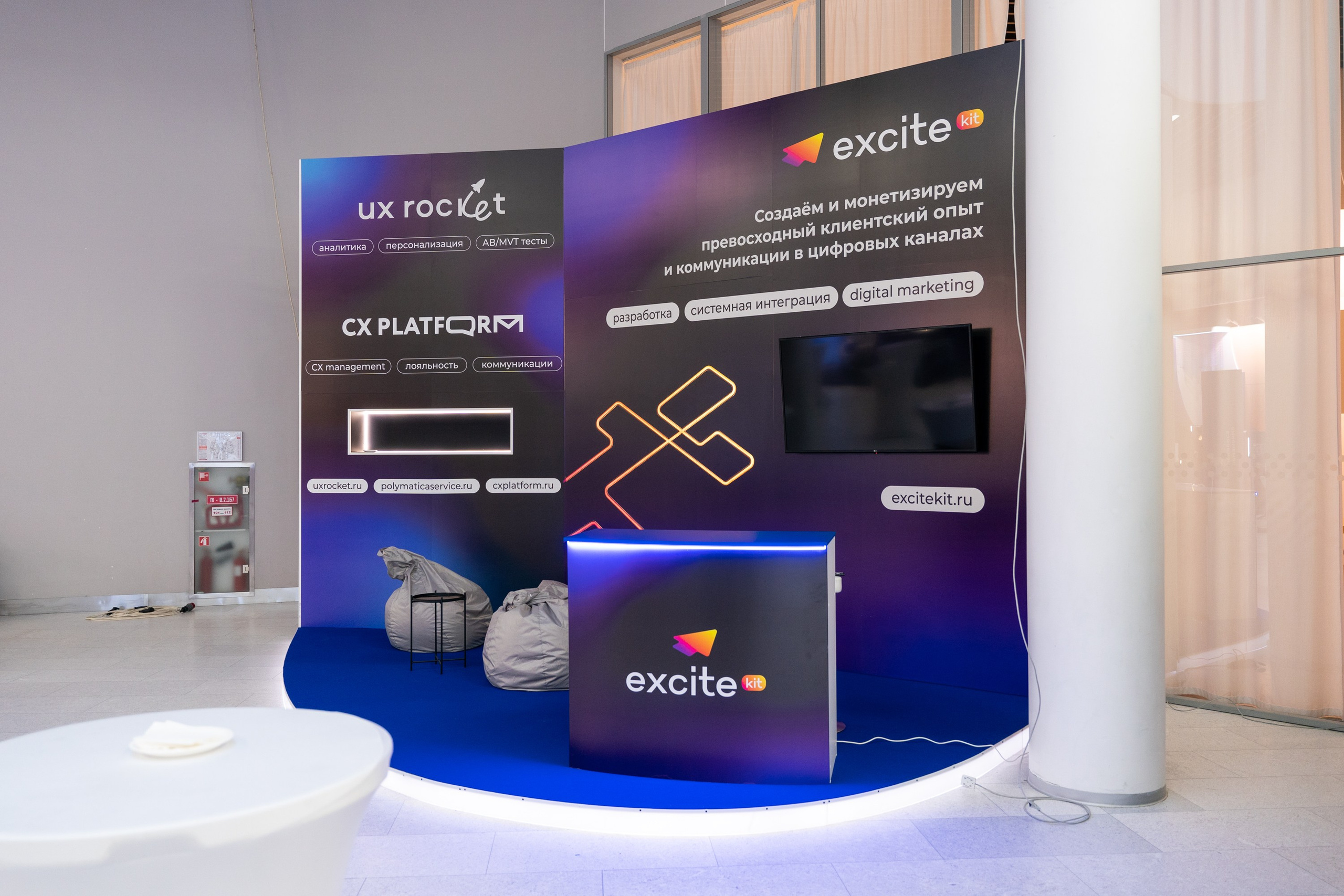 Матемаркетинг — 17–18 ноября 2022. Фотобанк Матемаркетинг