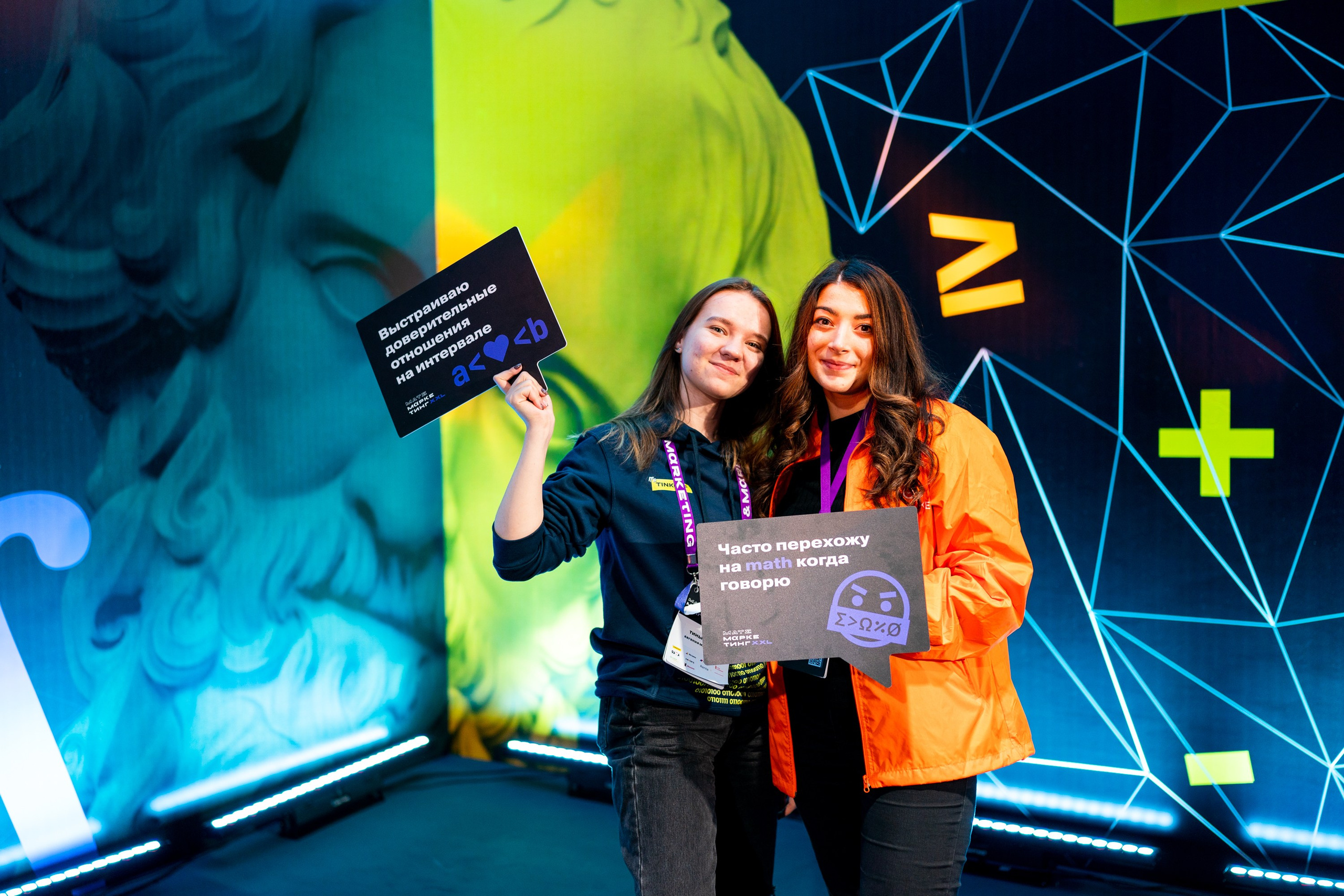 Матемаркетинг — 18–19 ноября 2021. Фотобанк Матемаркетинг