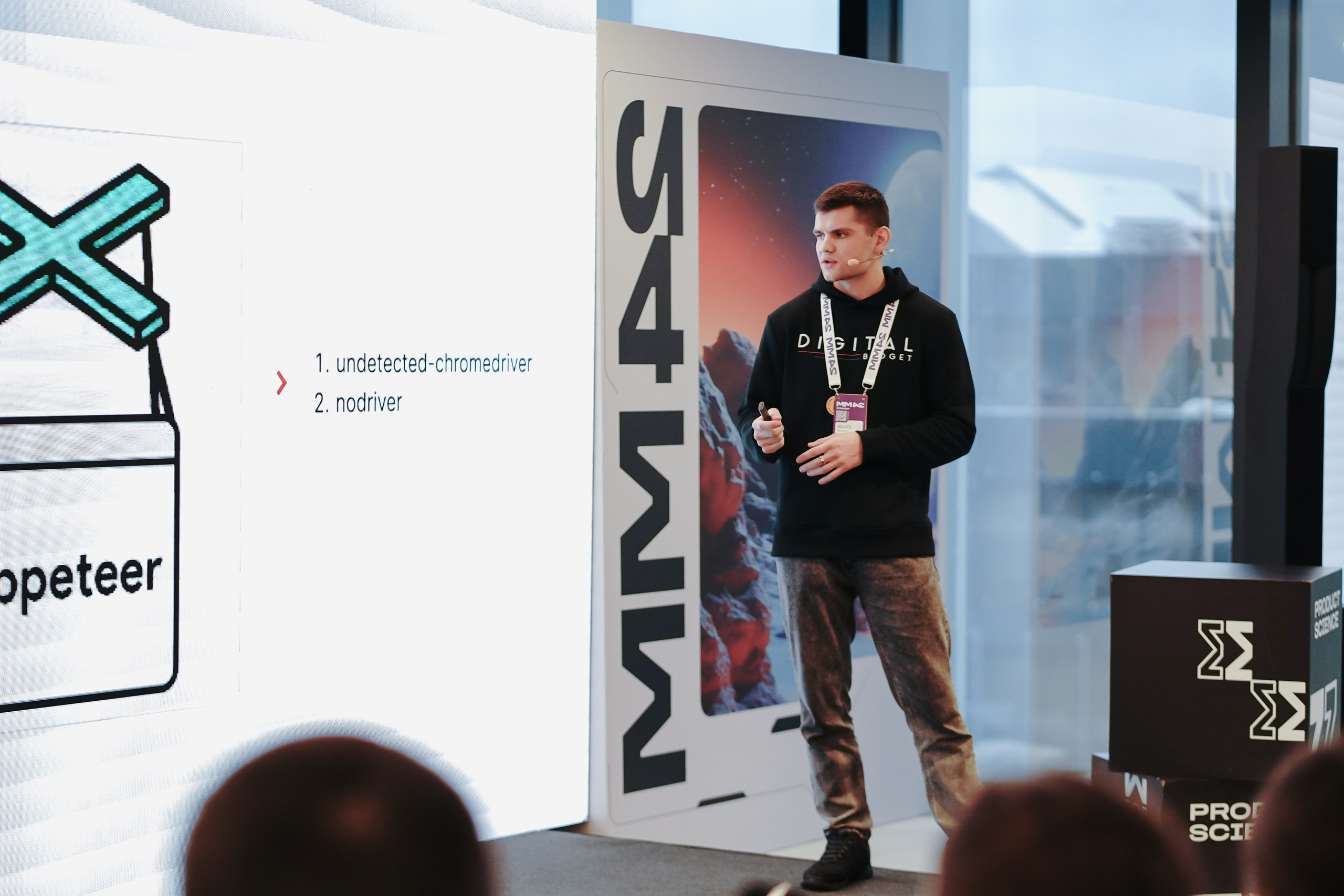 Матемаркетинг — 7–8 ноября 2024. Фотобанк Матемаркетинг